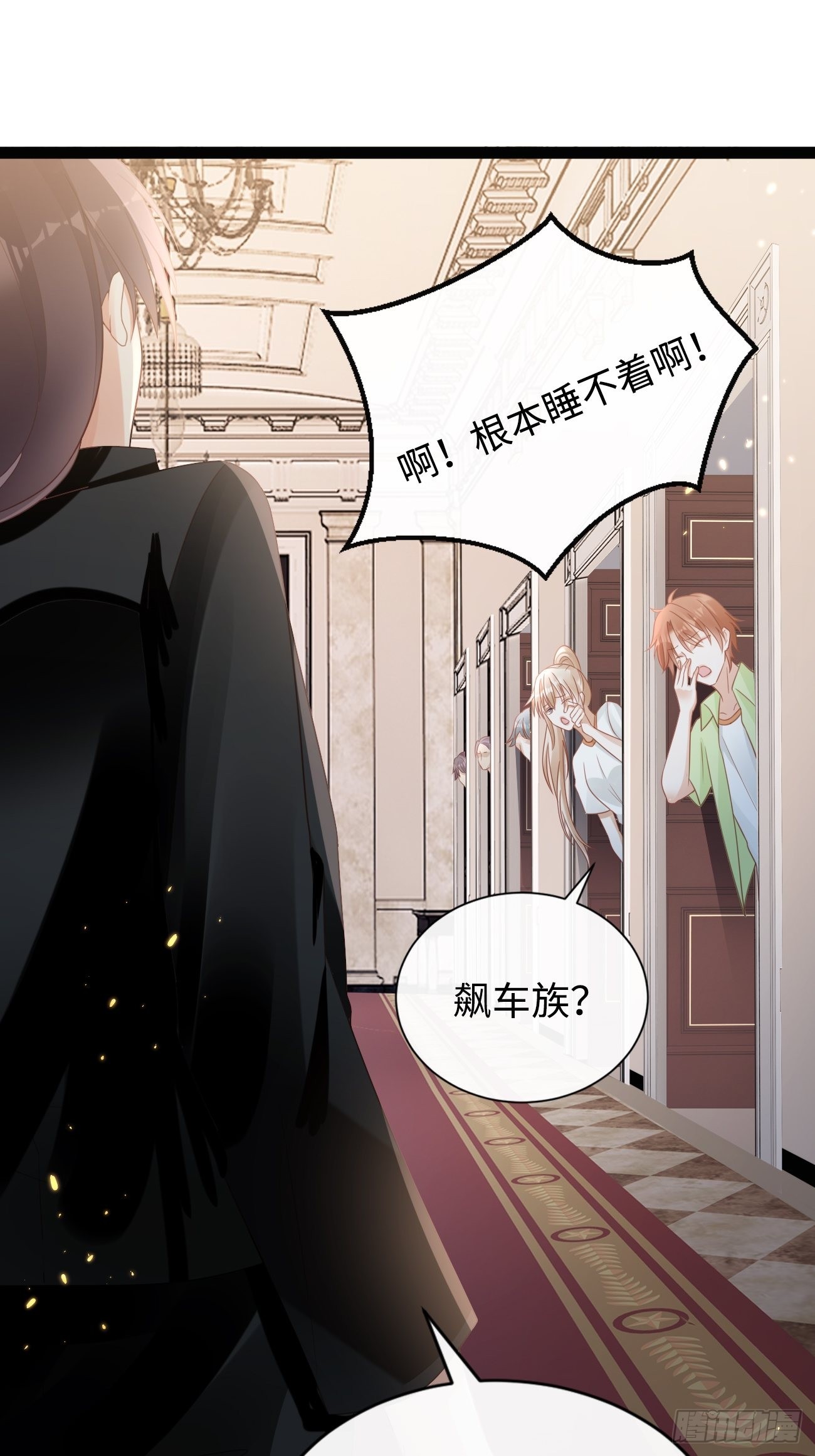 第9话：单挑还是群殴28