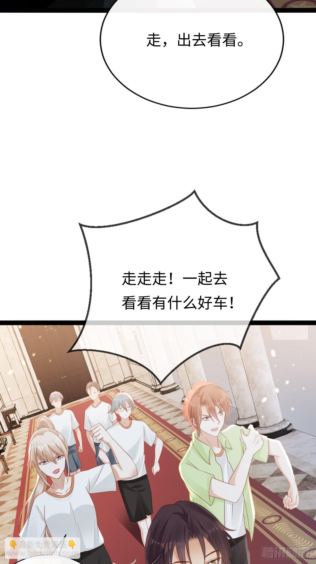 第9话：单挑还是群殴29