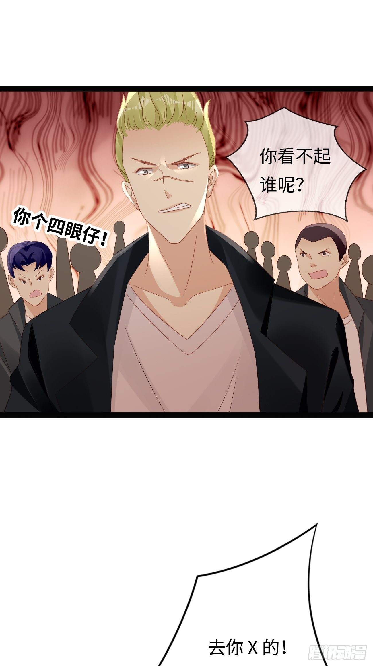 第9话：单挑还是群殴35