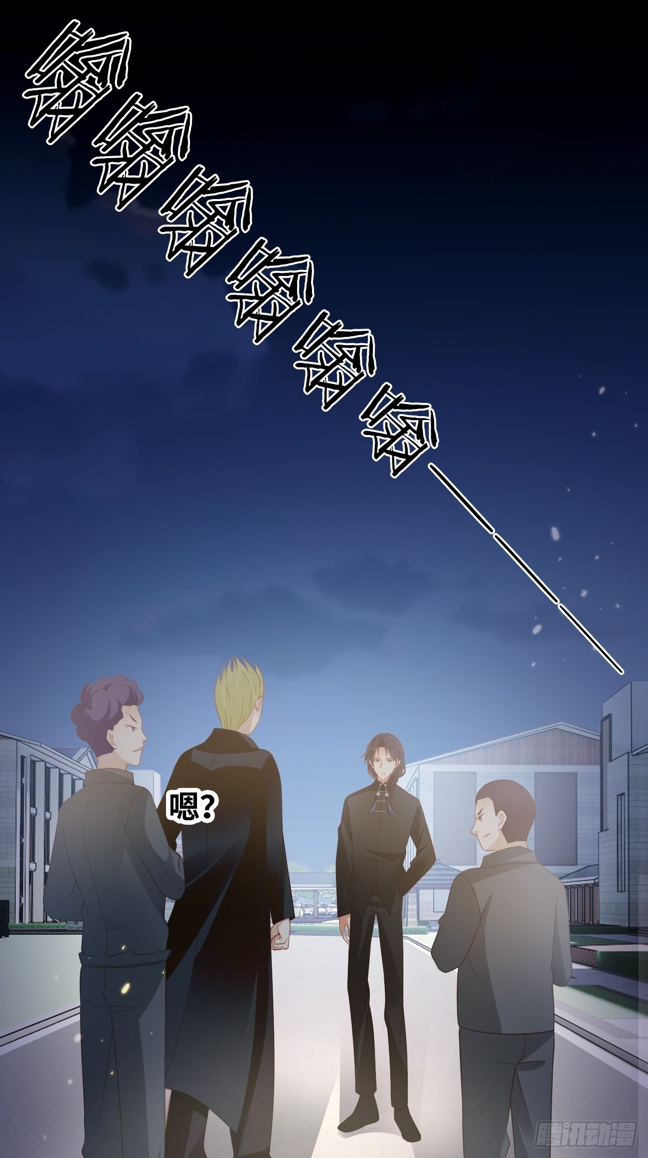 第9话：单挑还是群殴44