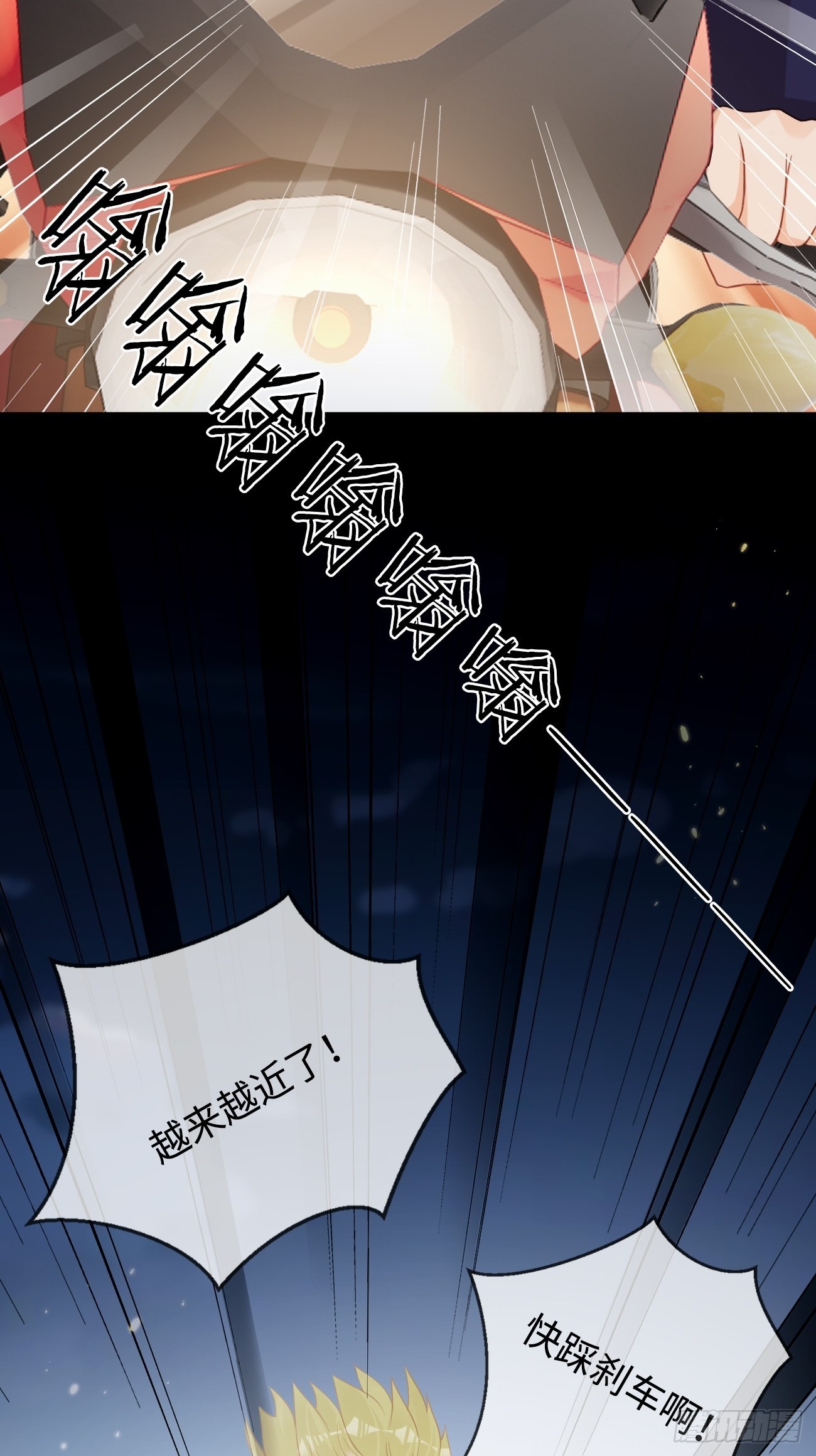 第9话：单挑还是群殴46