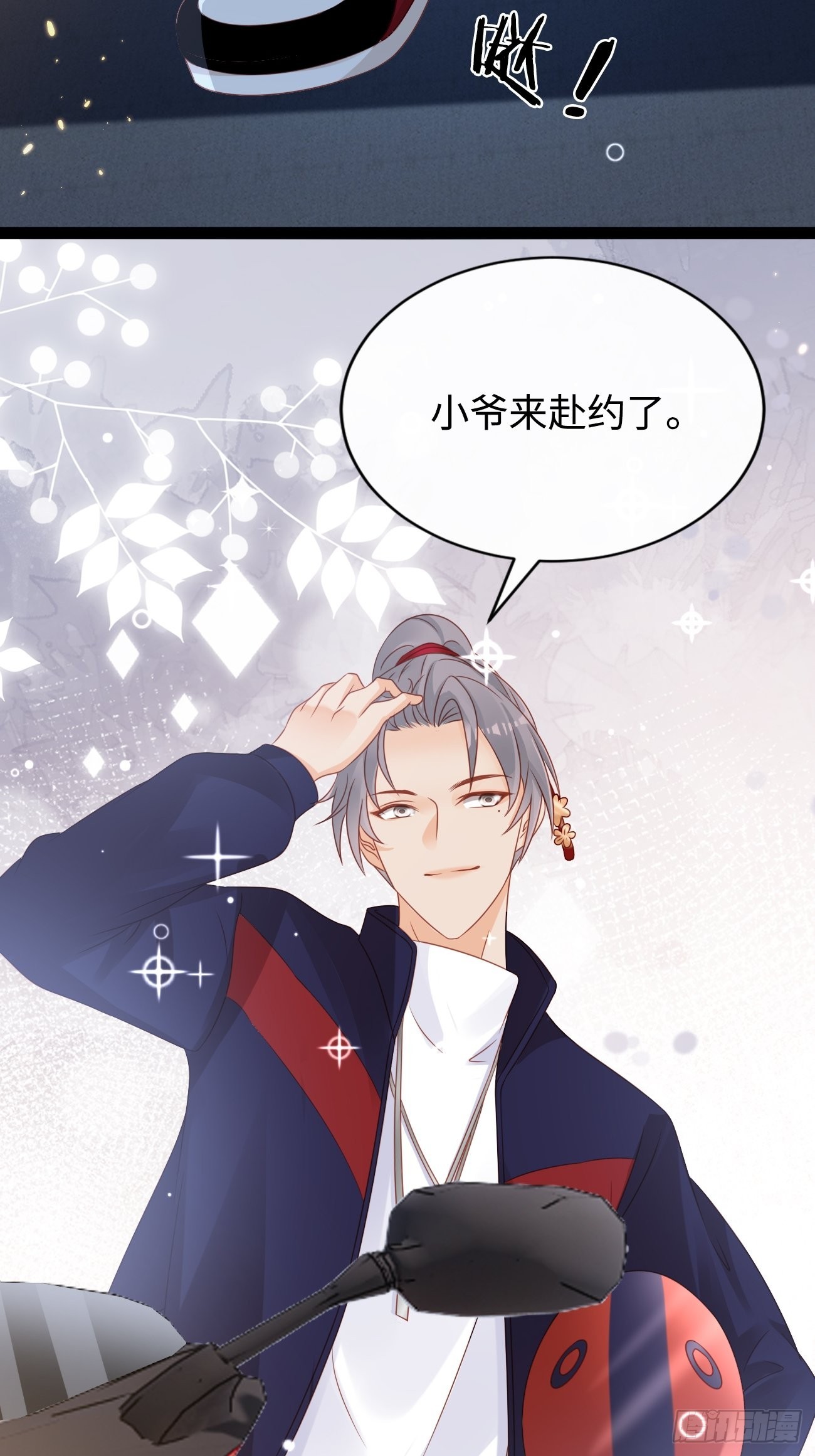第9话：单挑还是群殴55