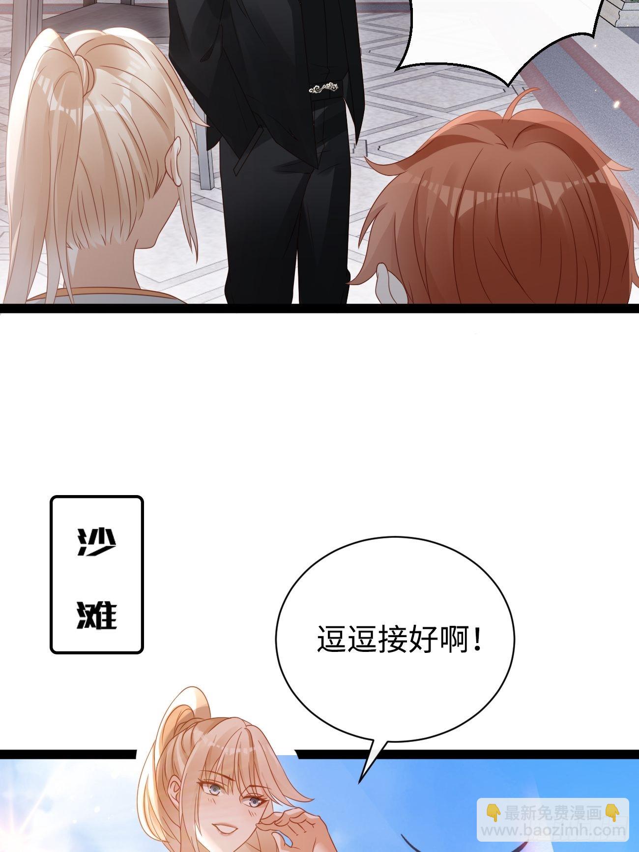 第9话：单挑还是群殴6