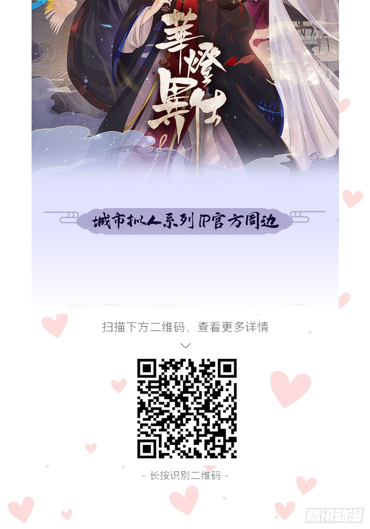 第9话：单挑还是群殴60