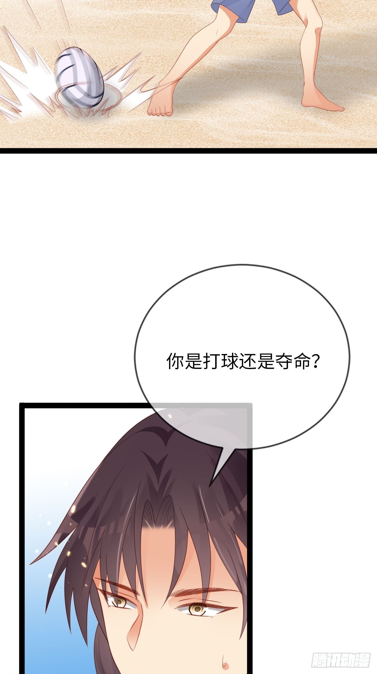 第12话：我想证明自己28