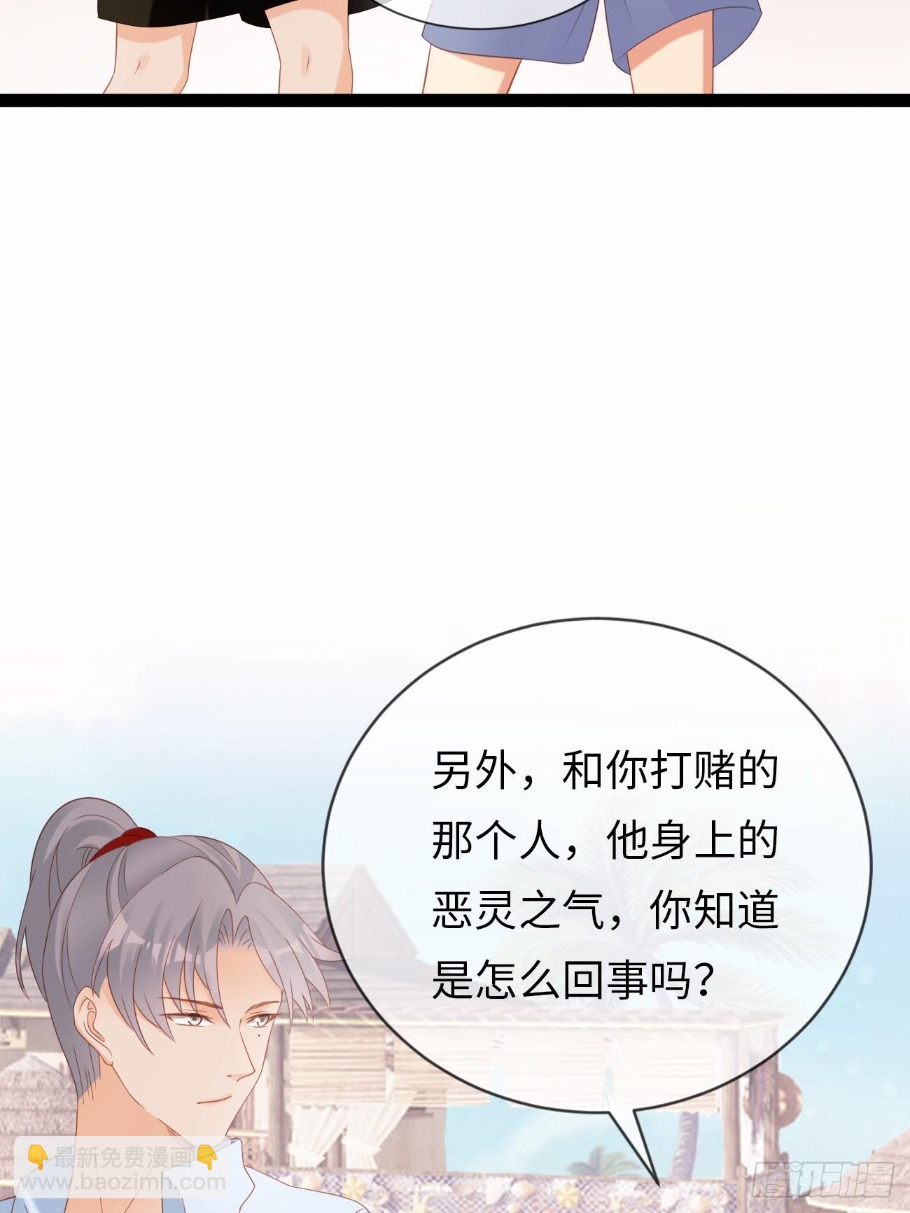 第12话：我想证明自己36