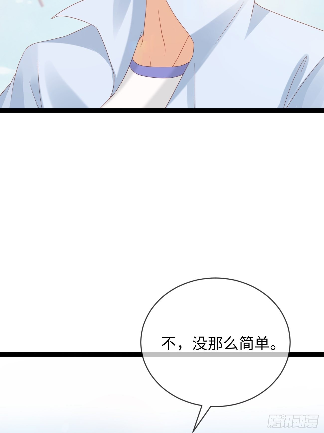 第12话：我想证明自己42