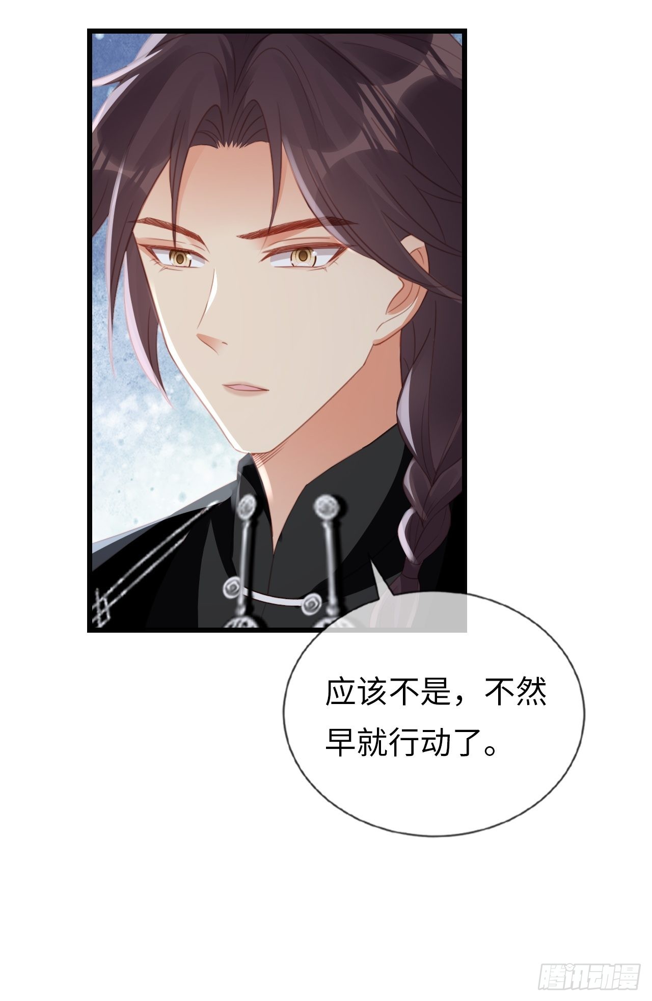 第19话：十三年前的往事12