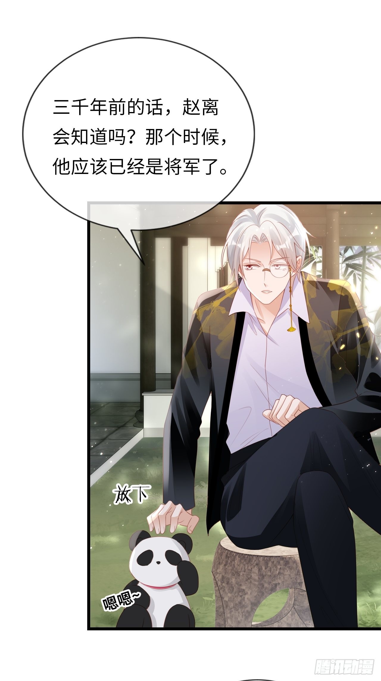 第19话：十三年前的往事13