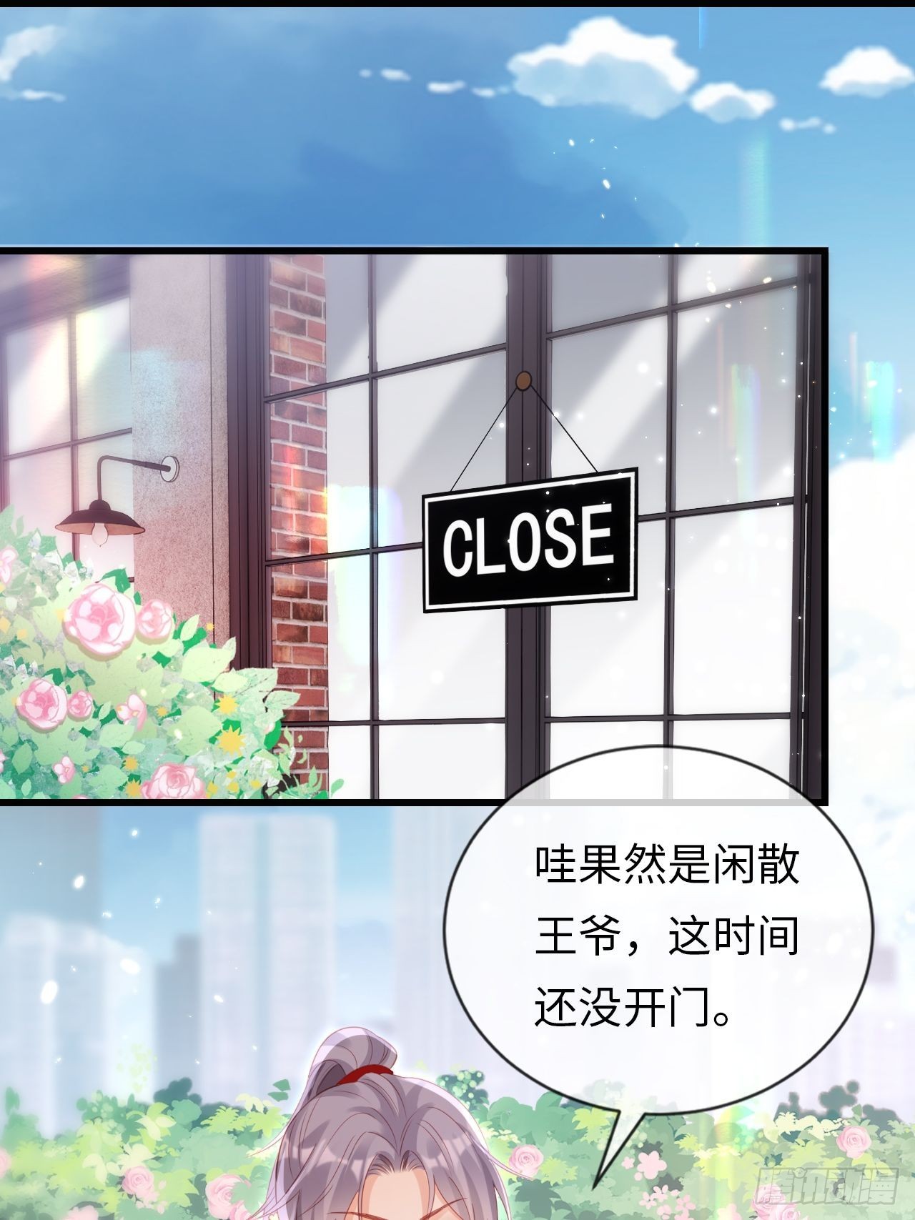 第19话：十三年前的往事17