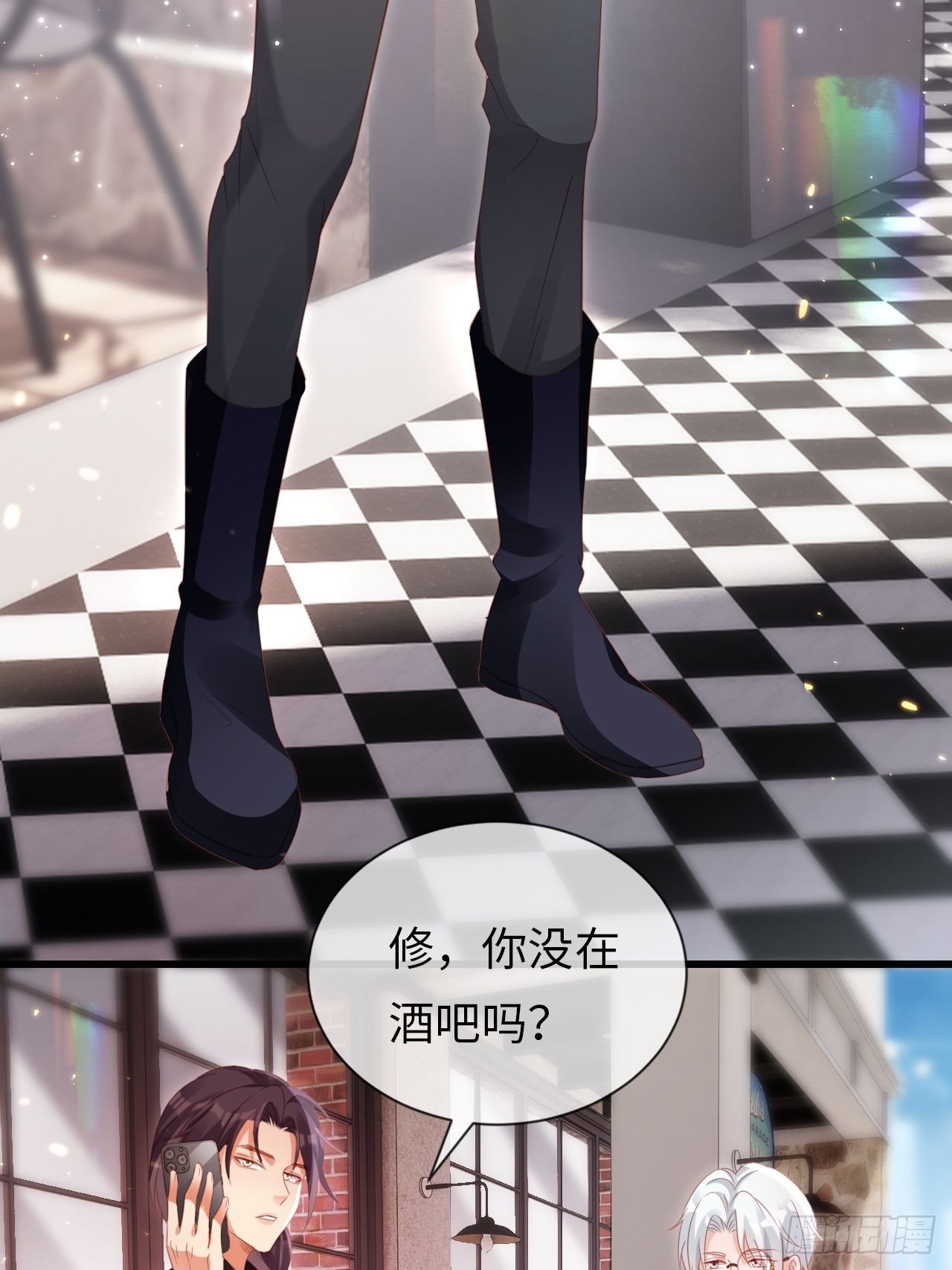 第19话：十三年前的往事19