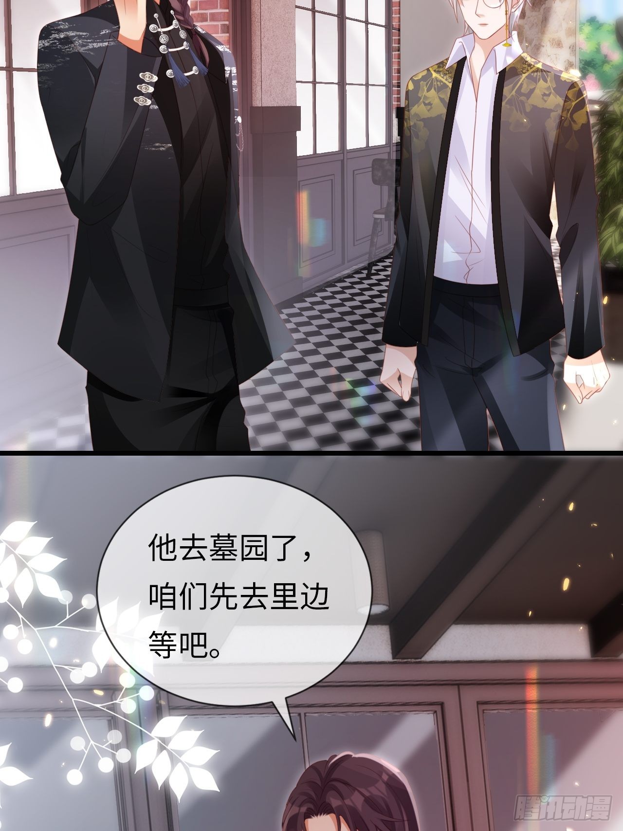 第19话：十三年前的往事20