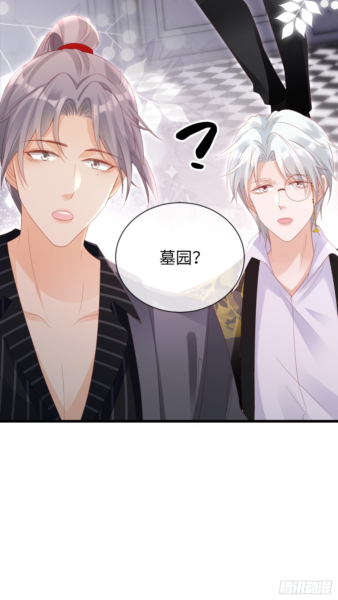 第19话：十三年前的往事22