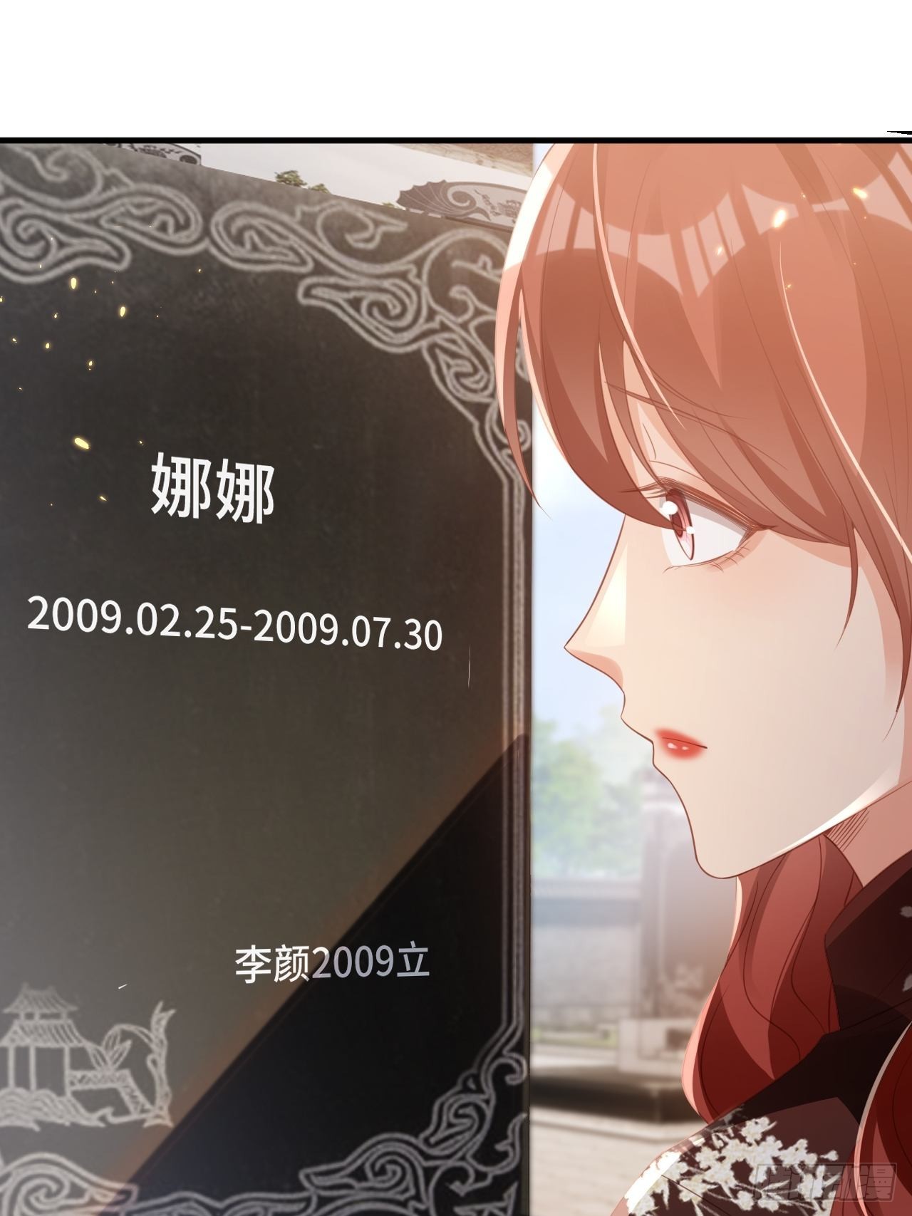 第19话：十三年前的往事25