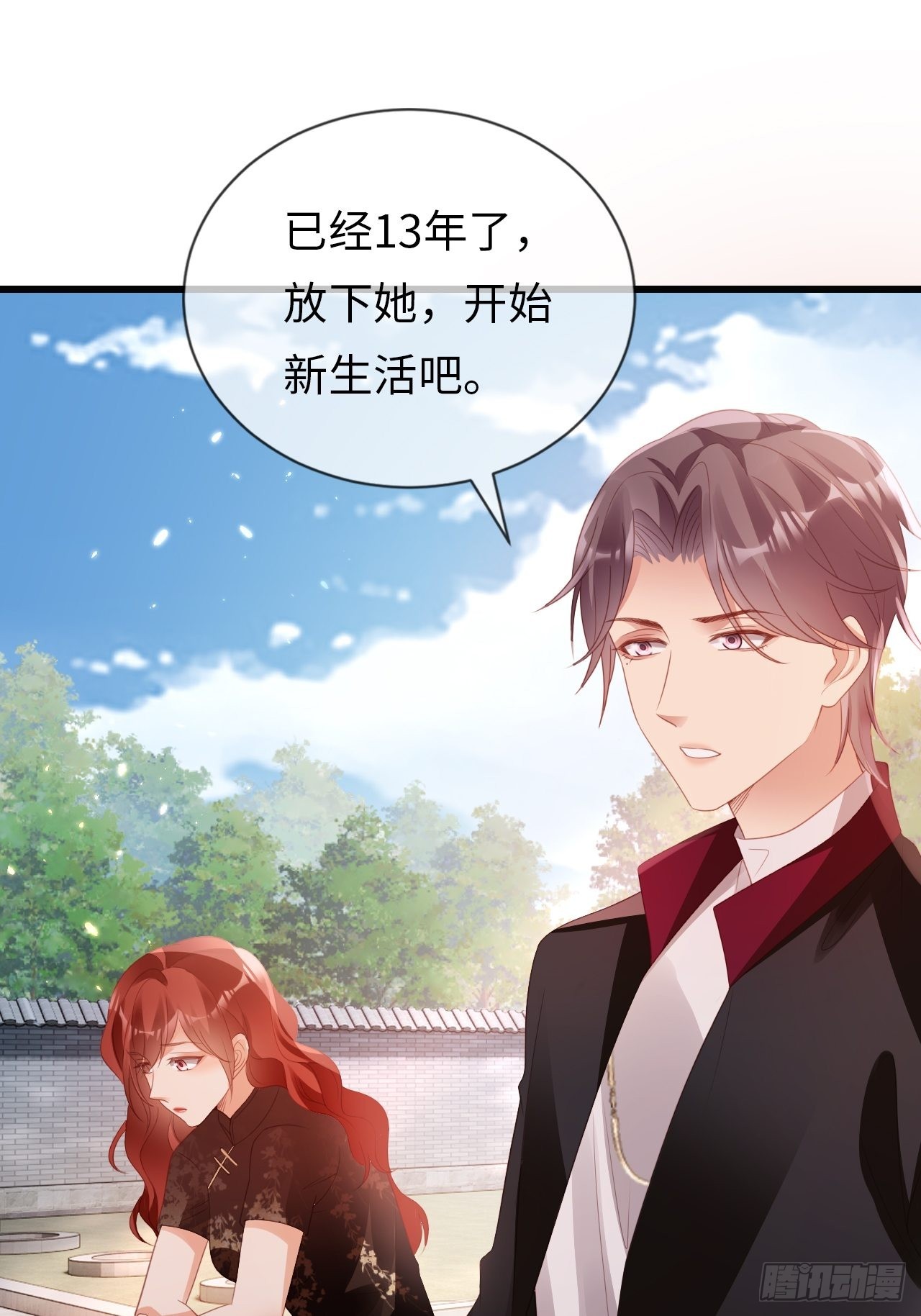 第19话：十三年前的往事29