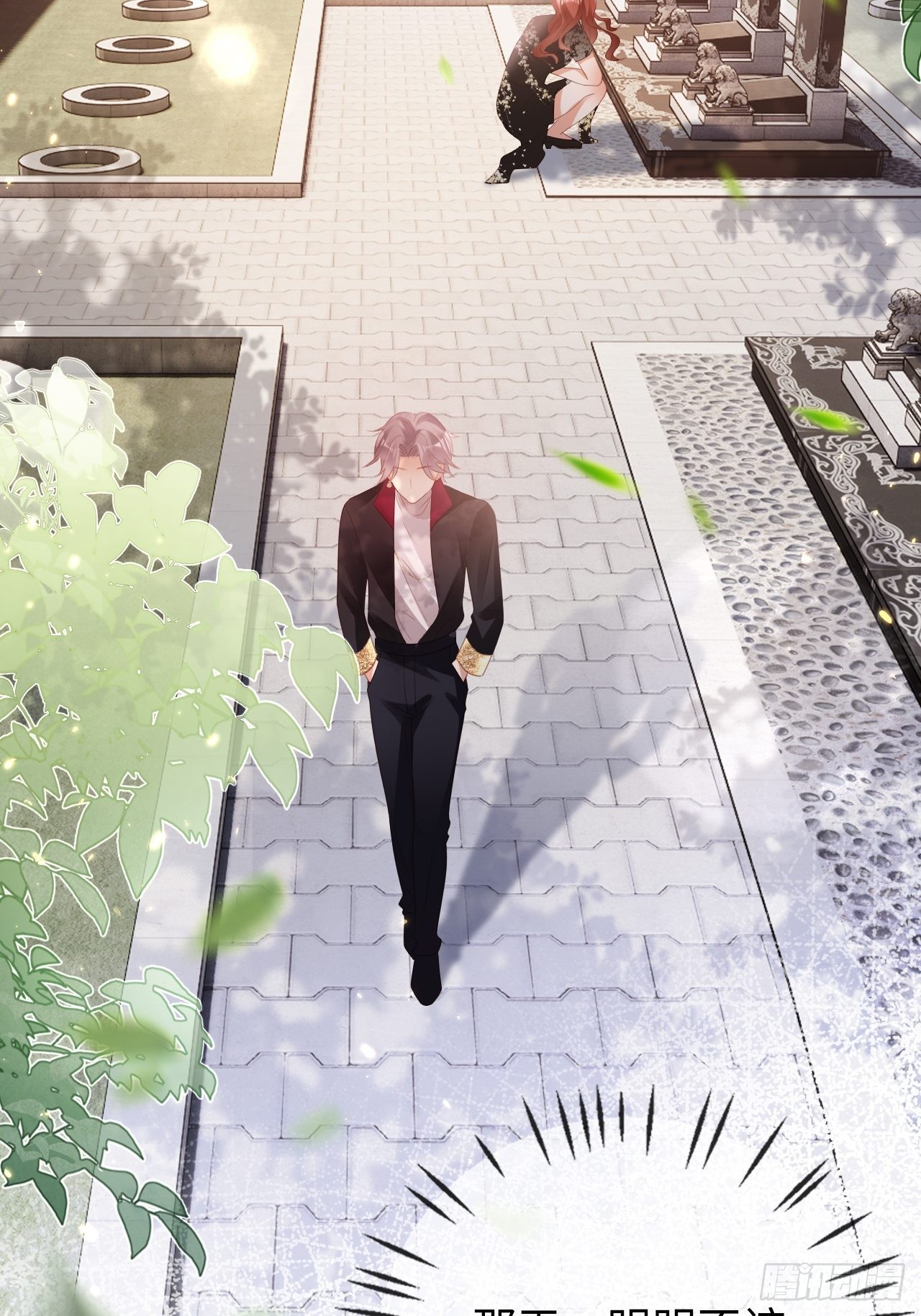第19话：十三年前的往事33