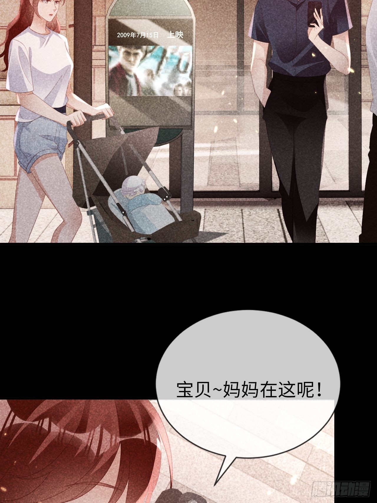 第19话：十三年前的往事37