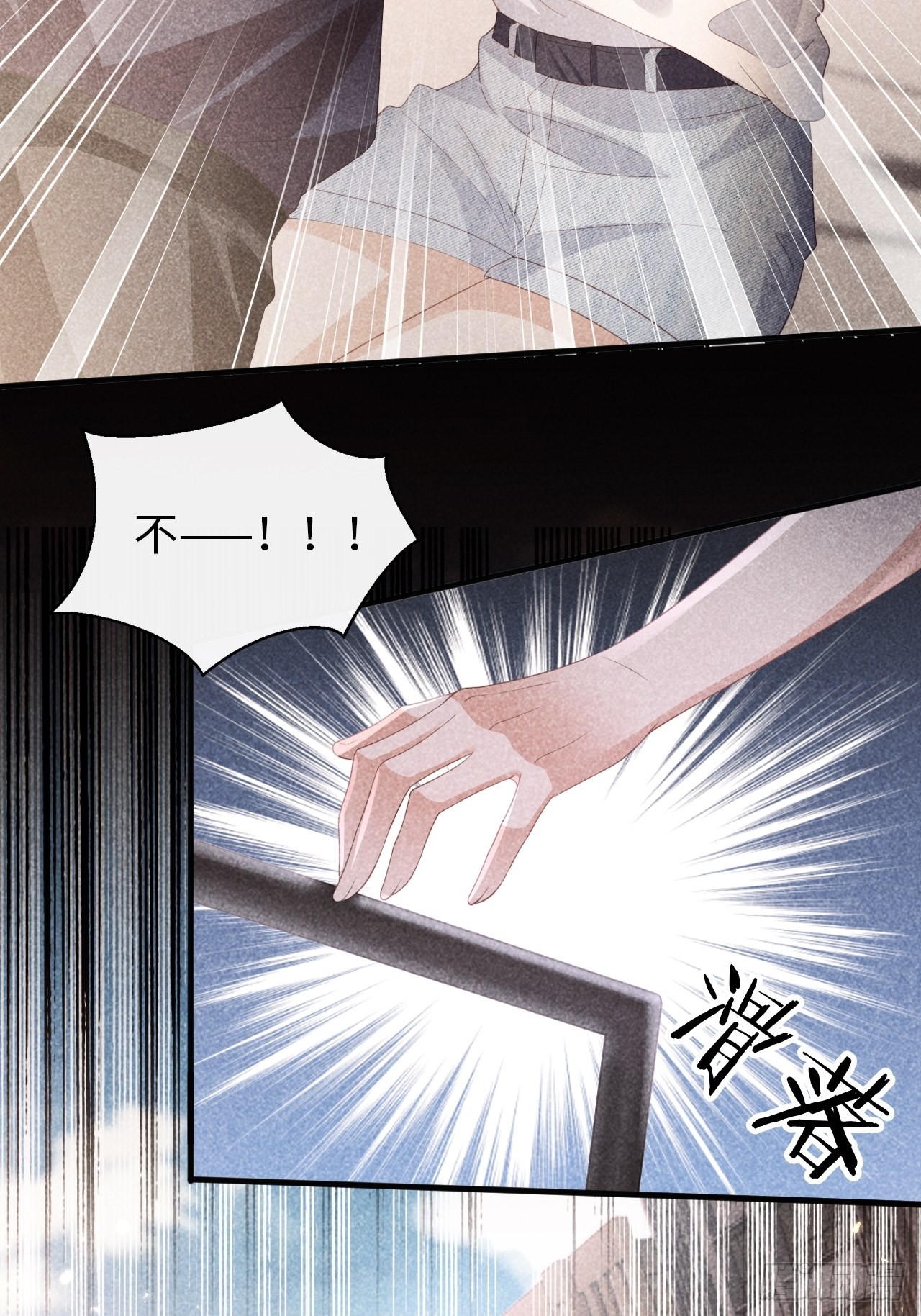 第19话：十三年前的往事43