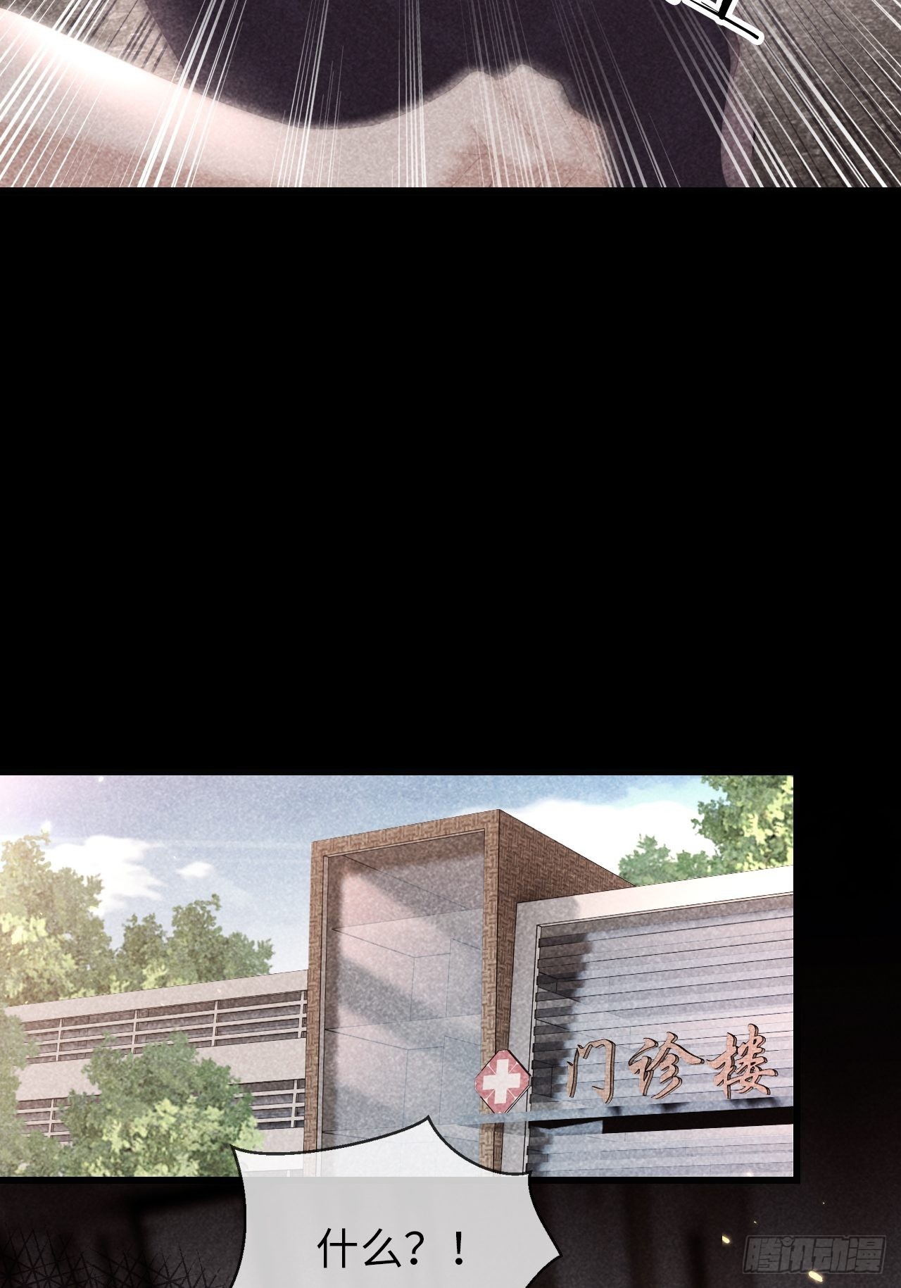 第19话：十三年前的往事56
