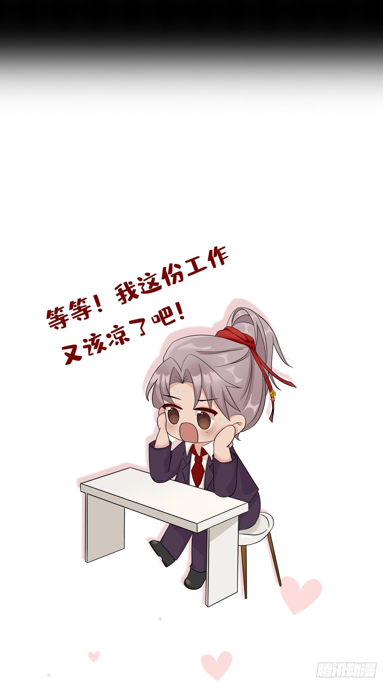 第19话：十三年前的往事60