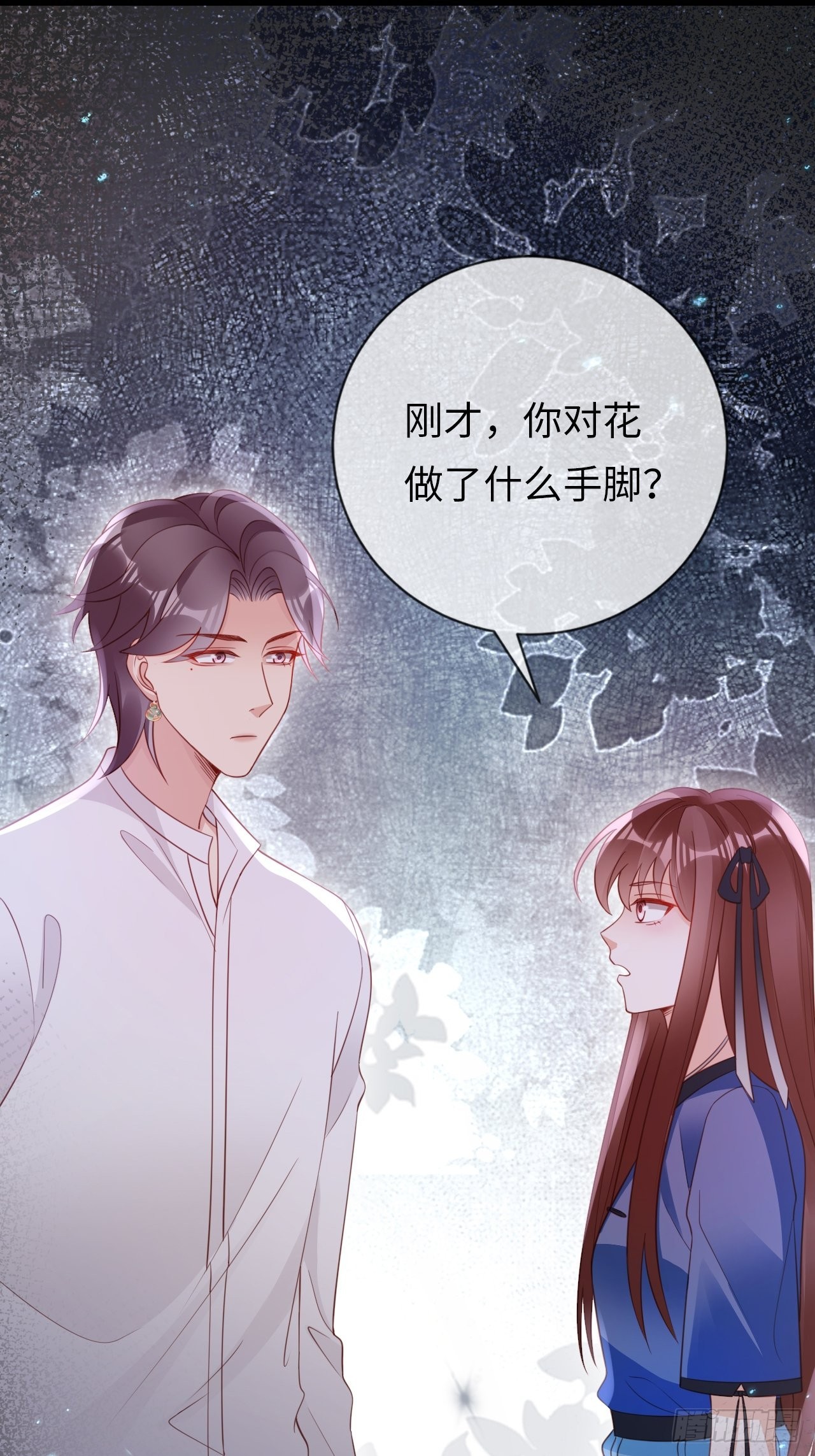 第23话：她们之间的交易1