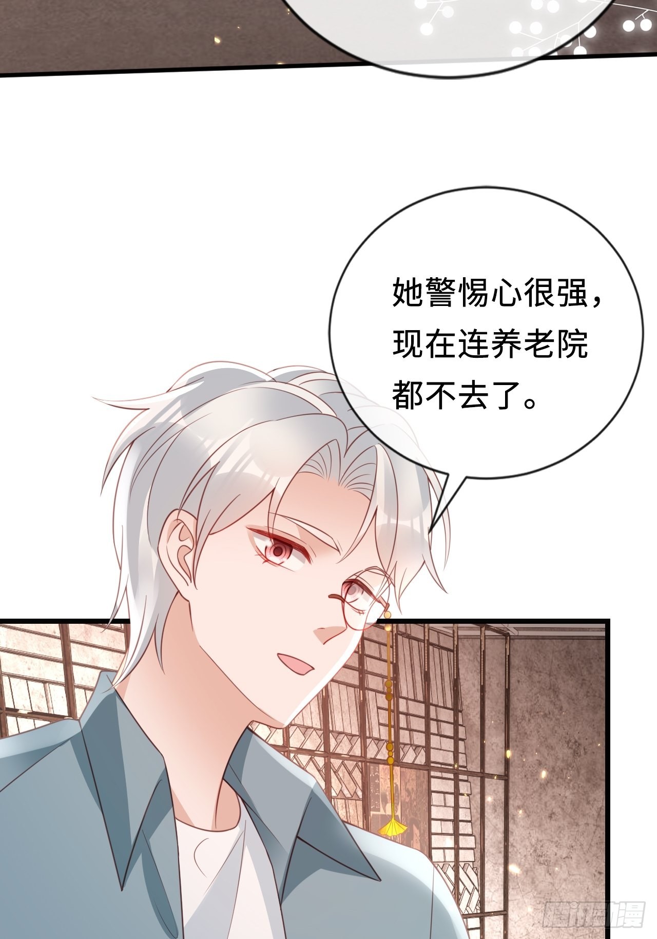 第23话：她们之间的交易13