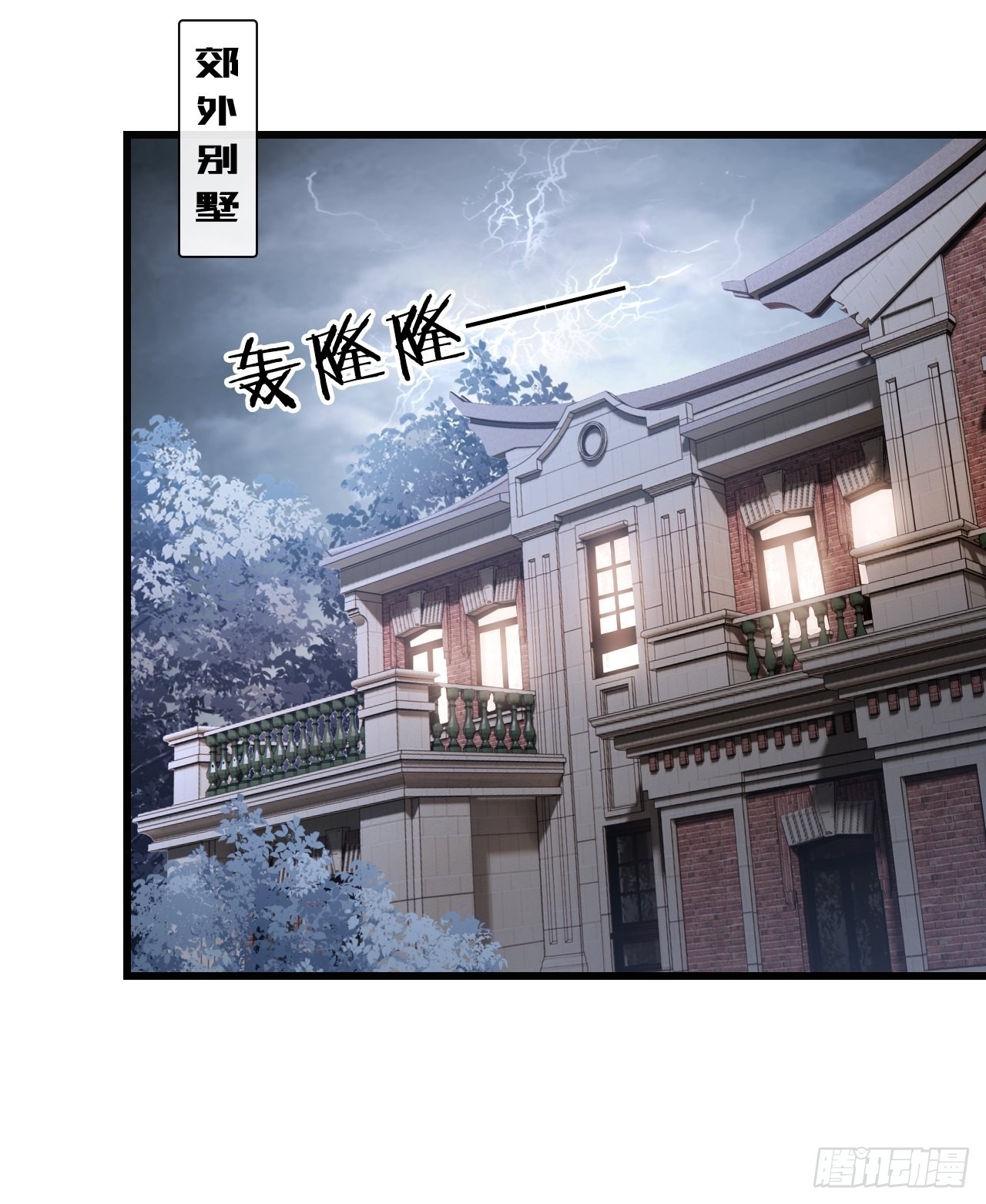 第23话：她们之间的交易18