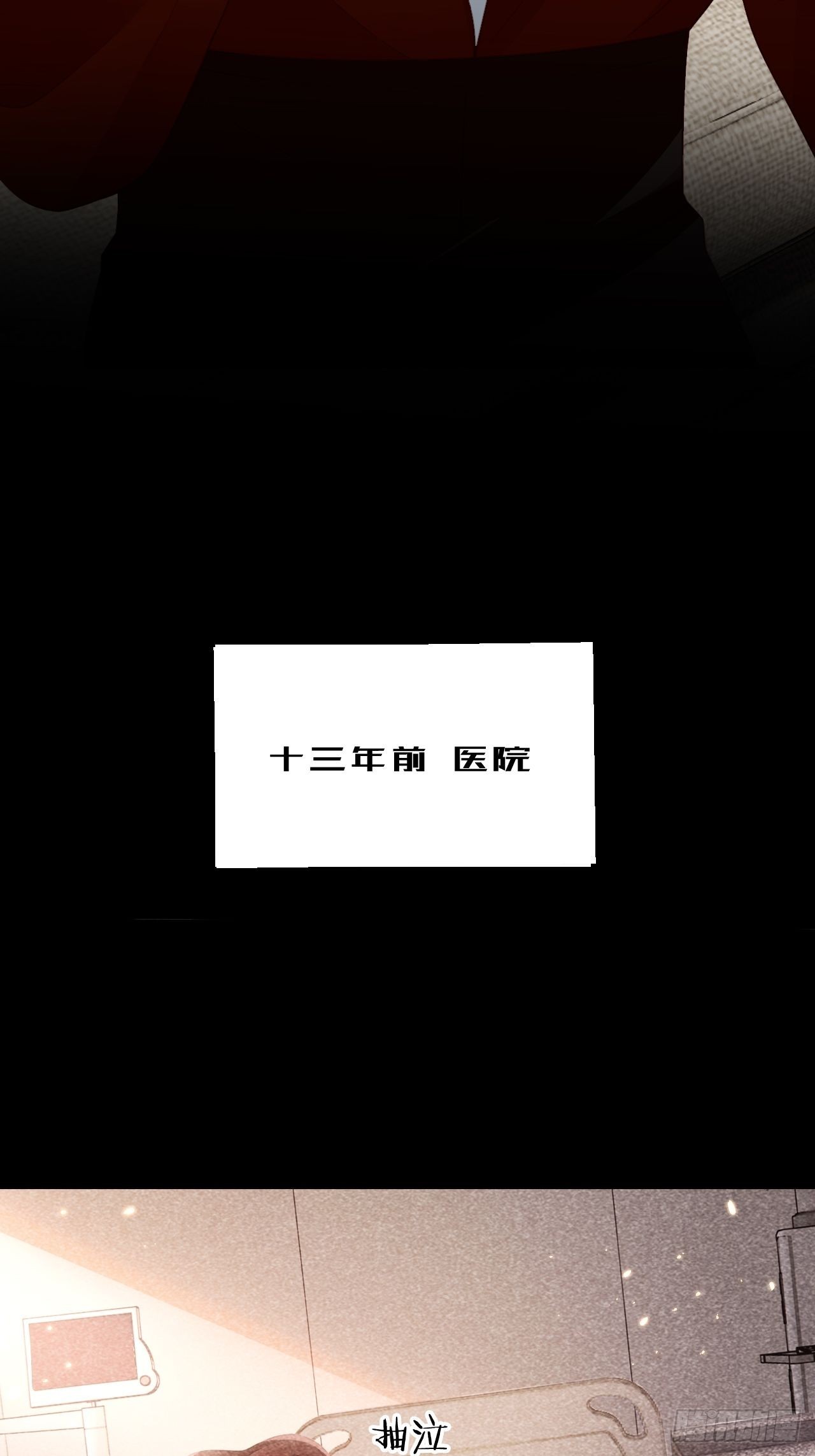 第23话：她们之间的交易23