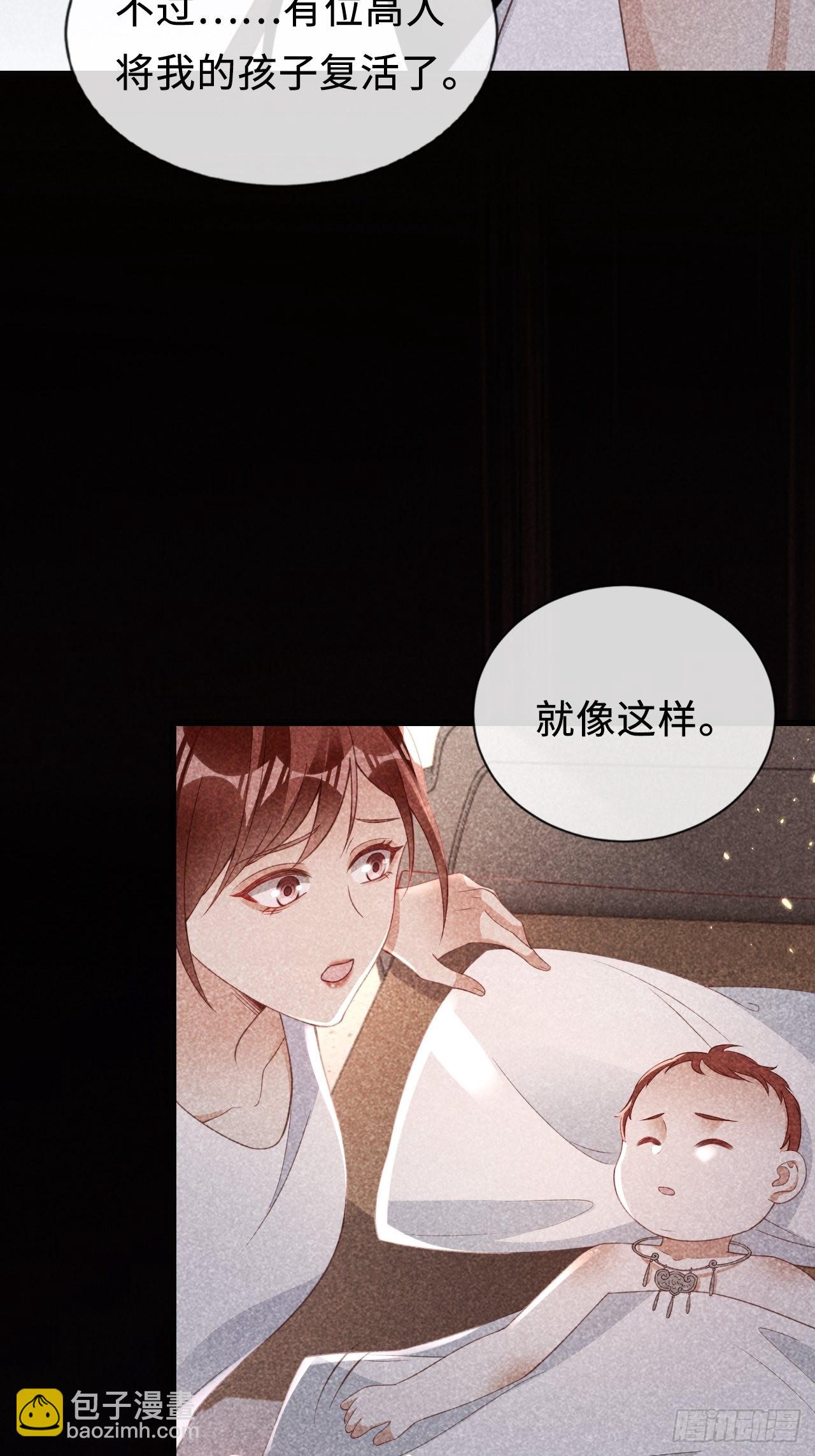 第23话：她们之间的交易28