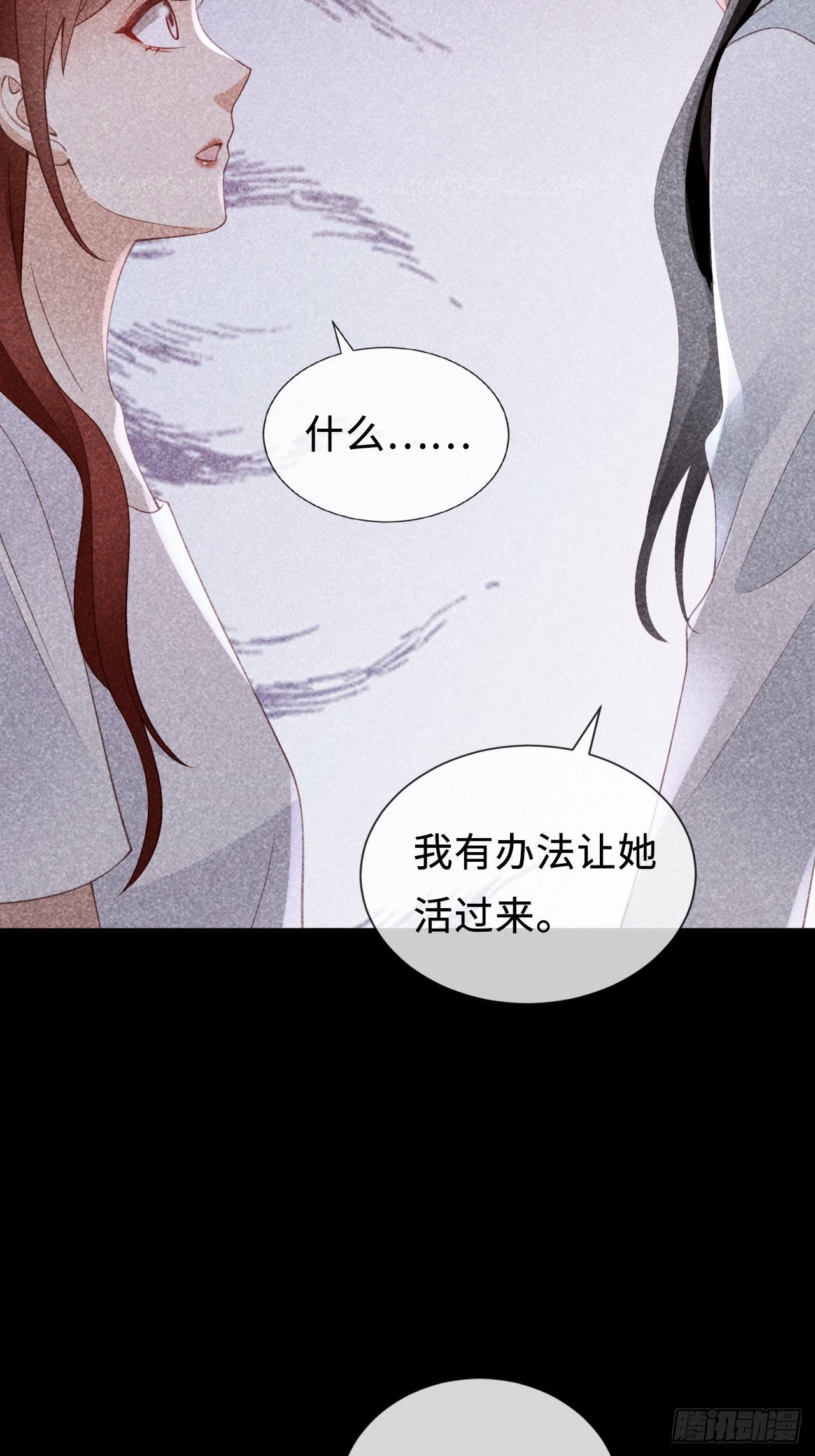 第23话：她们之间的交易30