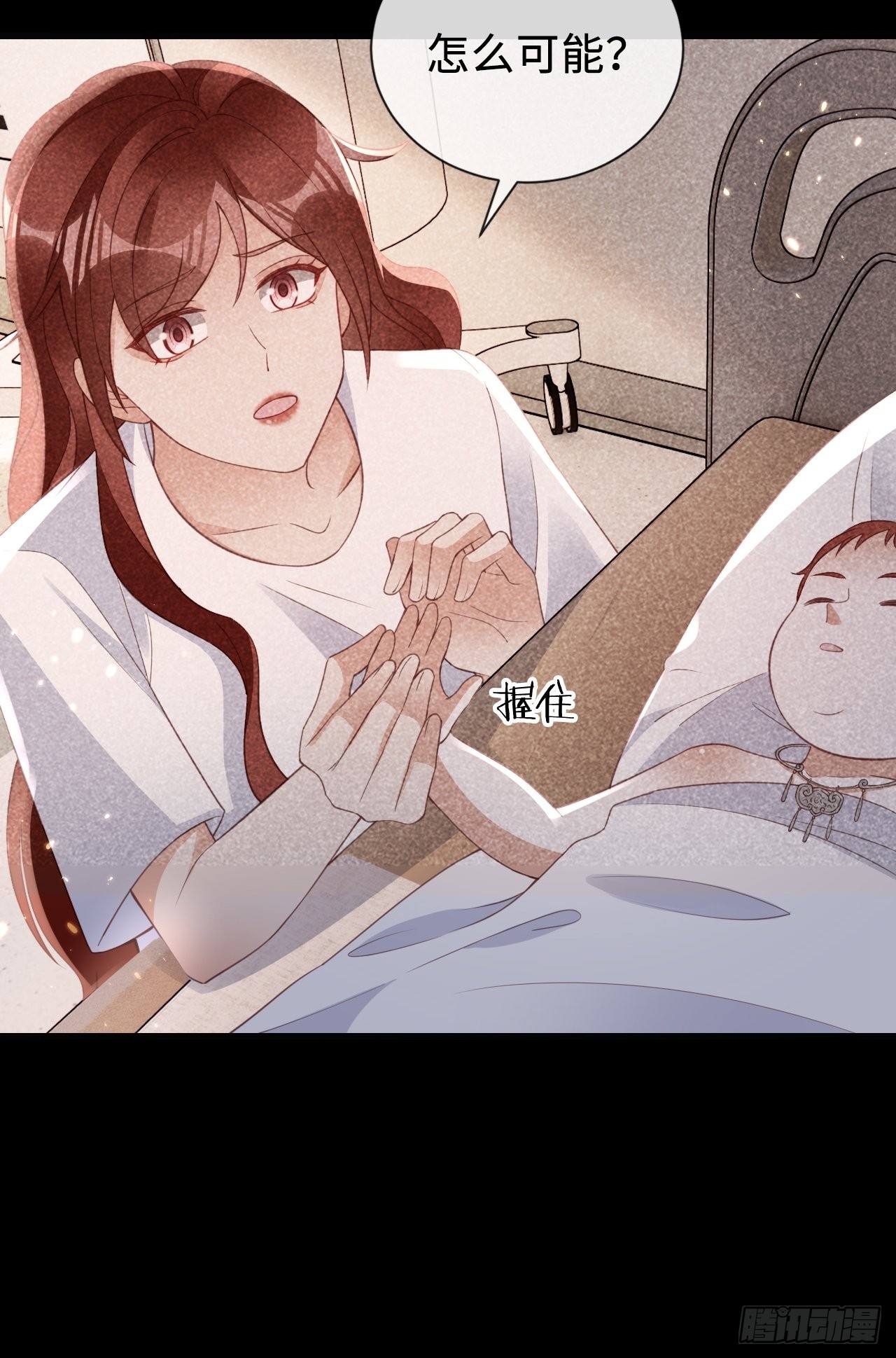 第23话：她们之间的交易31