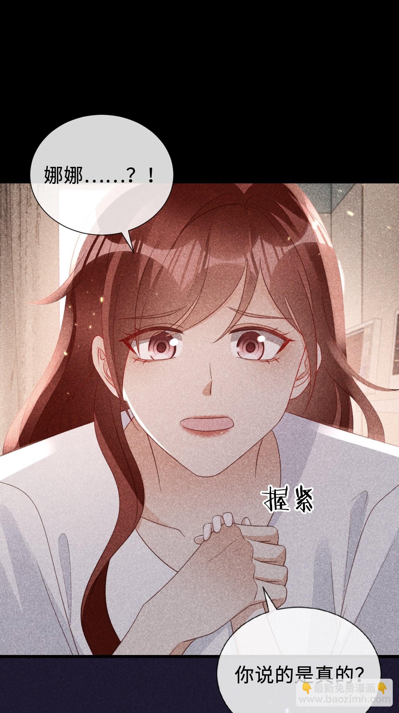 第23话：她们之间的交易32