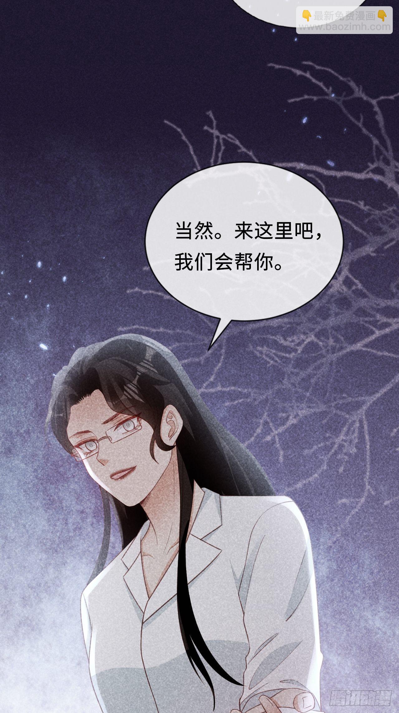 第23话：她们之间的交易33