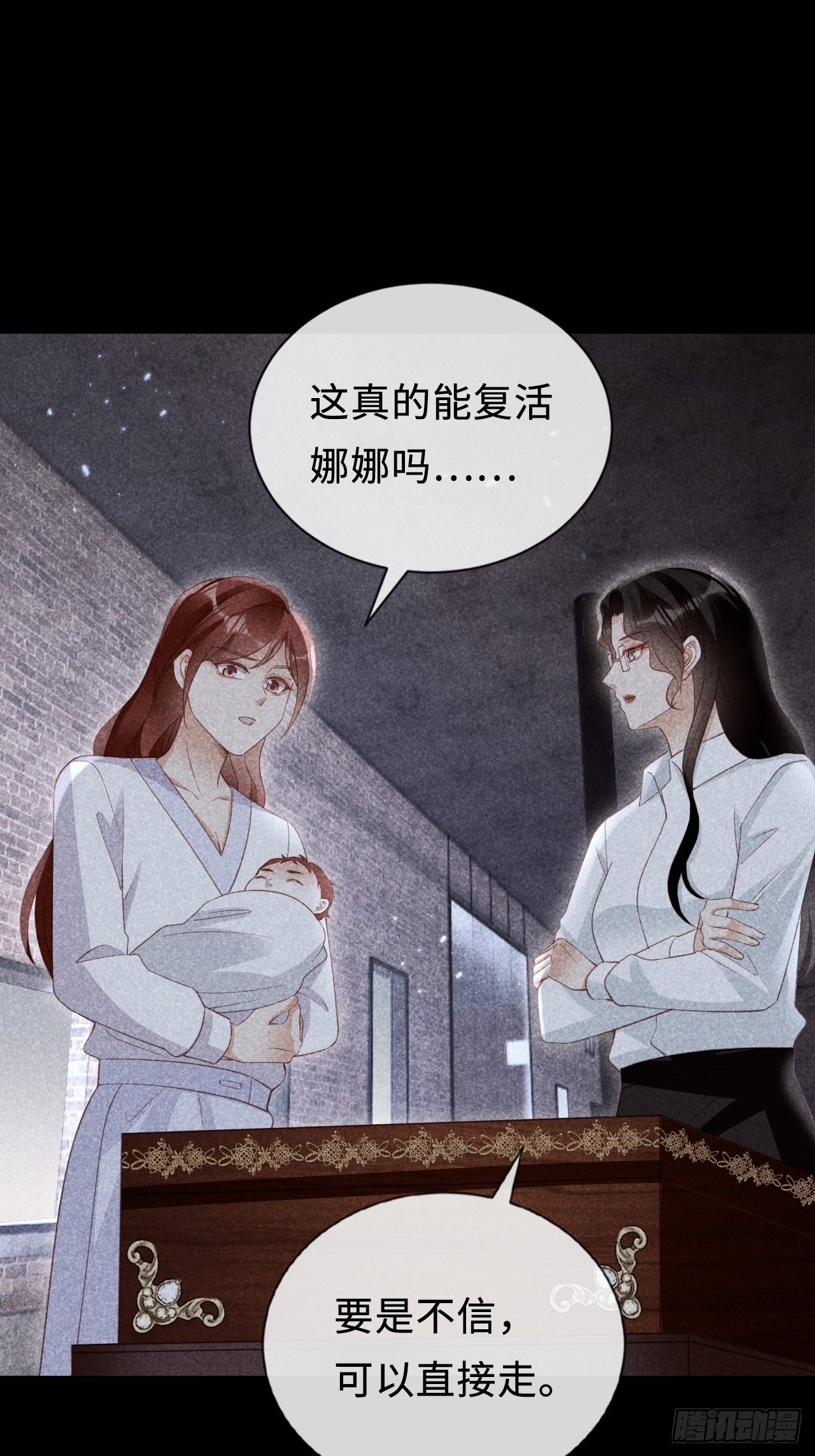 第23话：她们之间的交易38