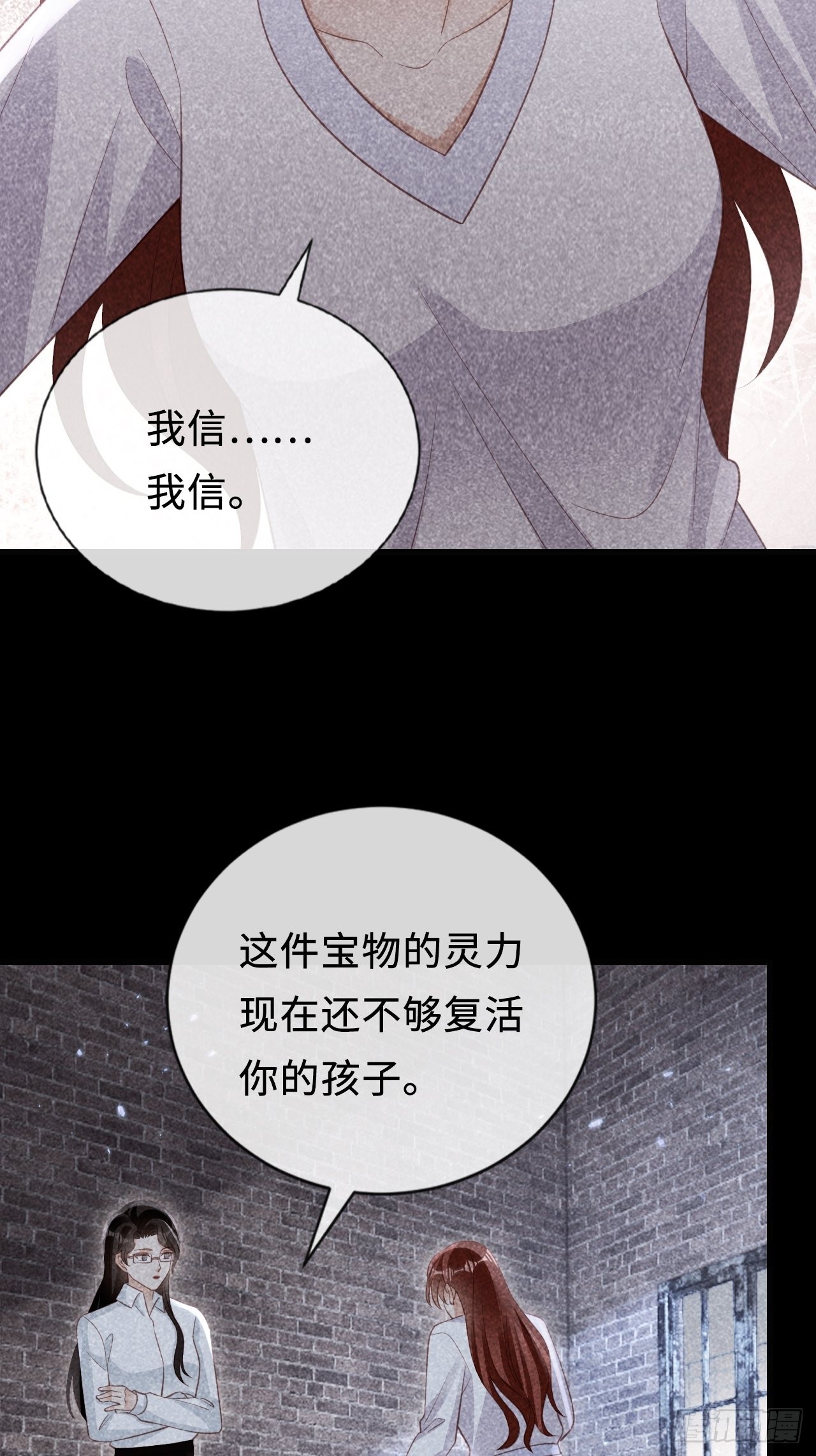 第23话：她们之间的交易41