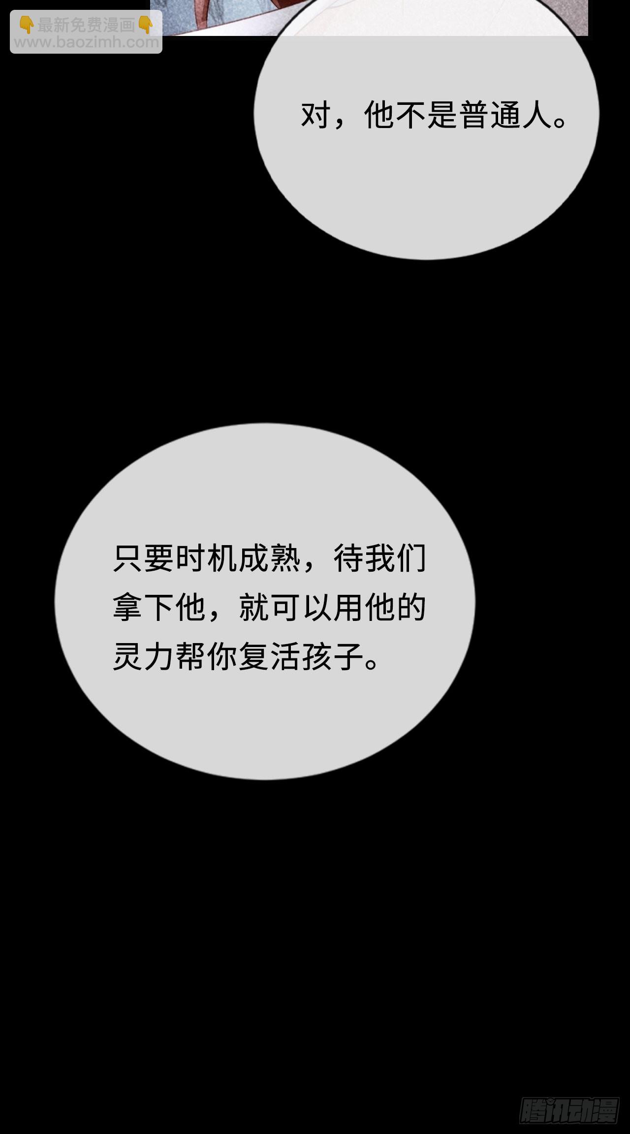 第23话：她们之间的交易45