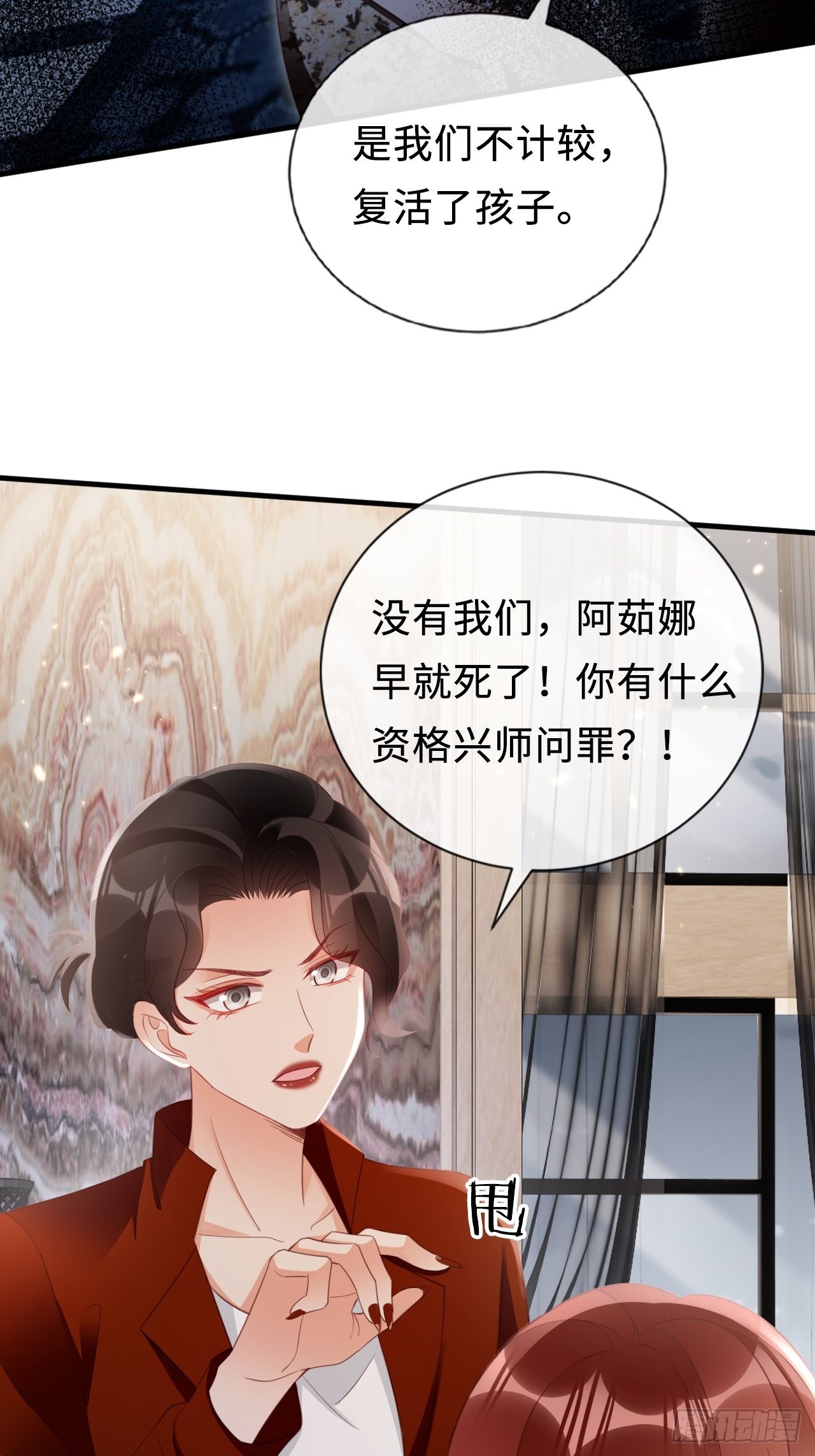 第23话：她们之间的交易49