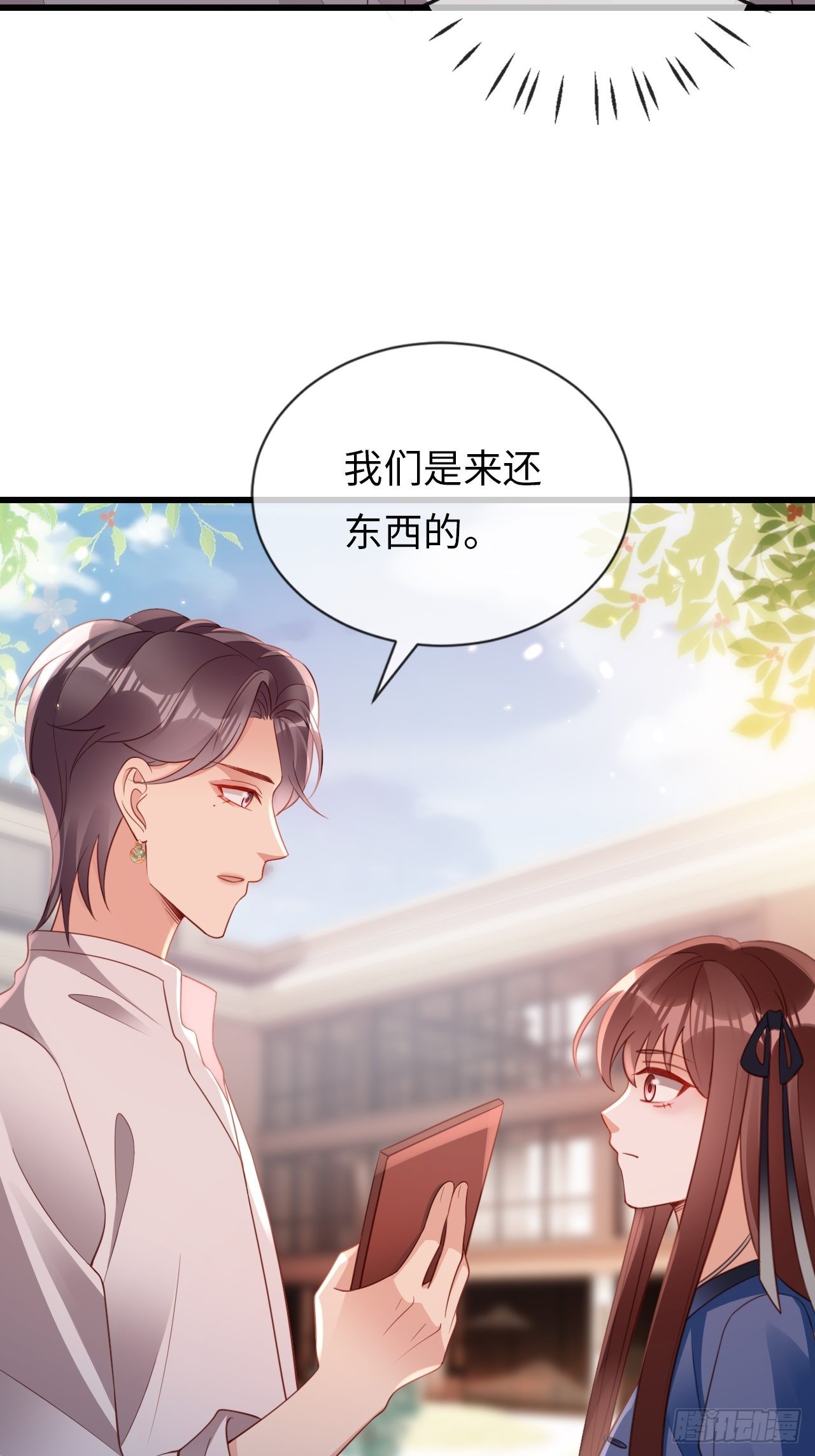 第23话：她们之间的交易5