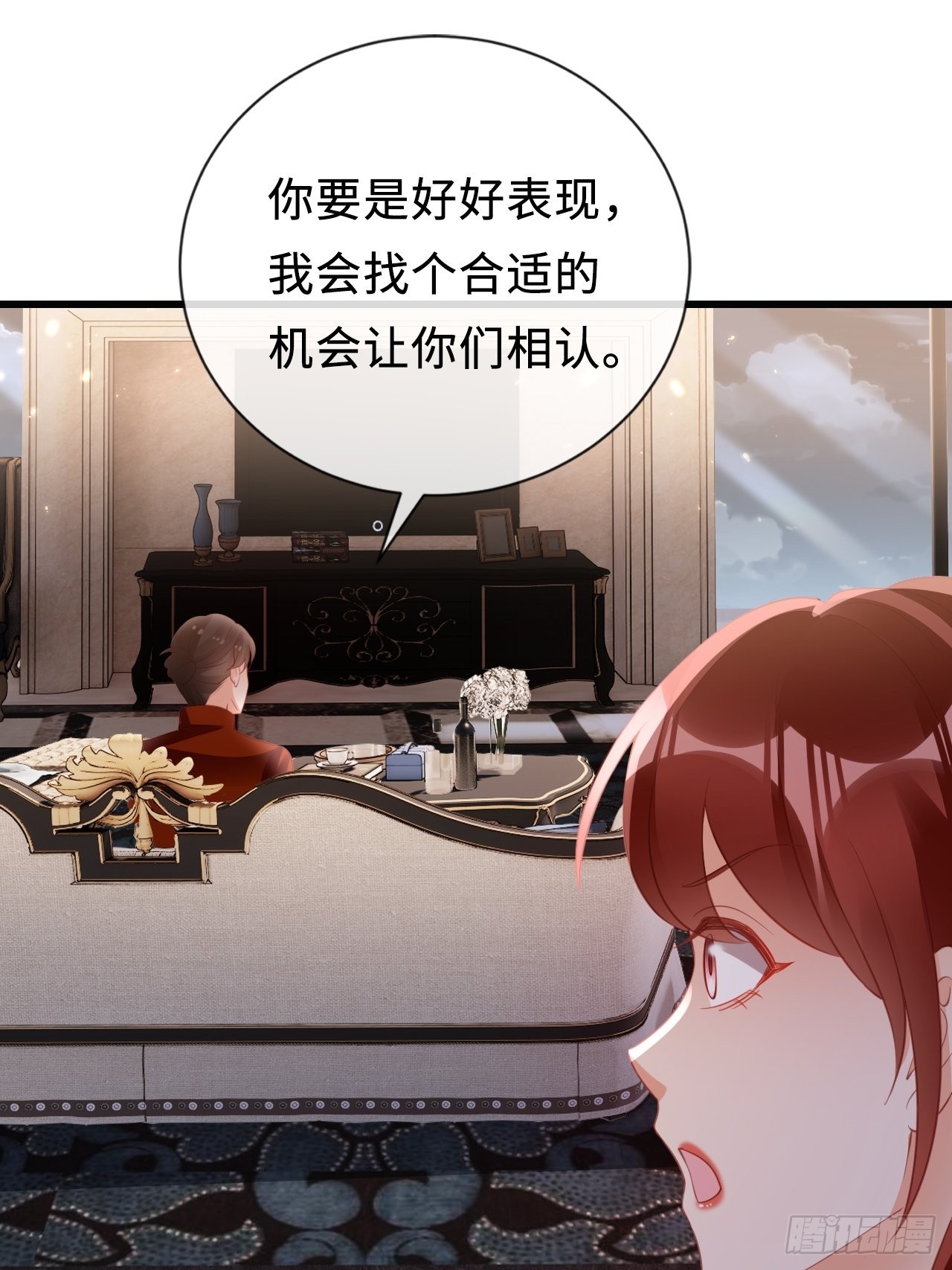 第23话：她们之间的交易57
