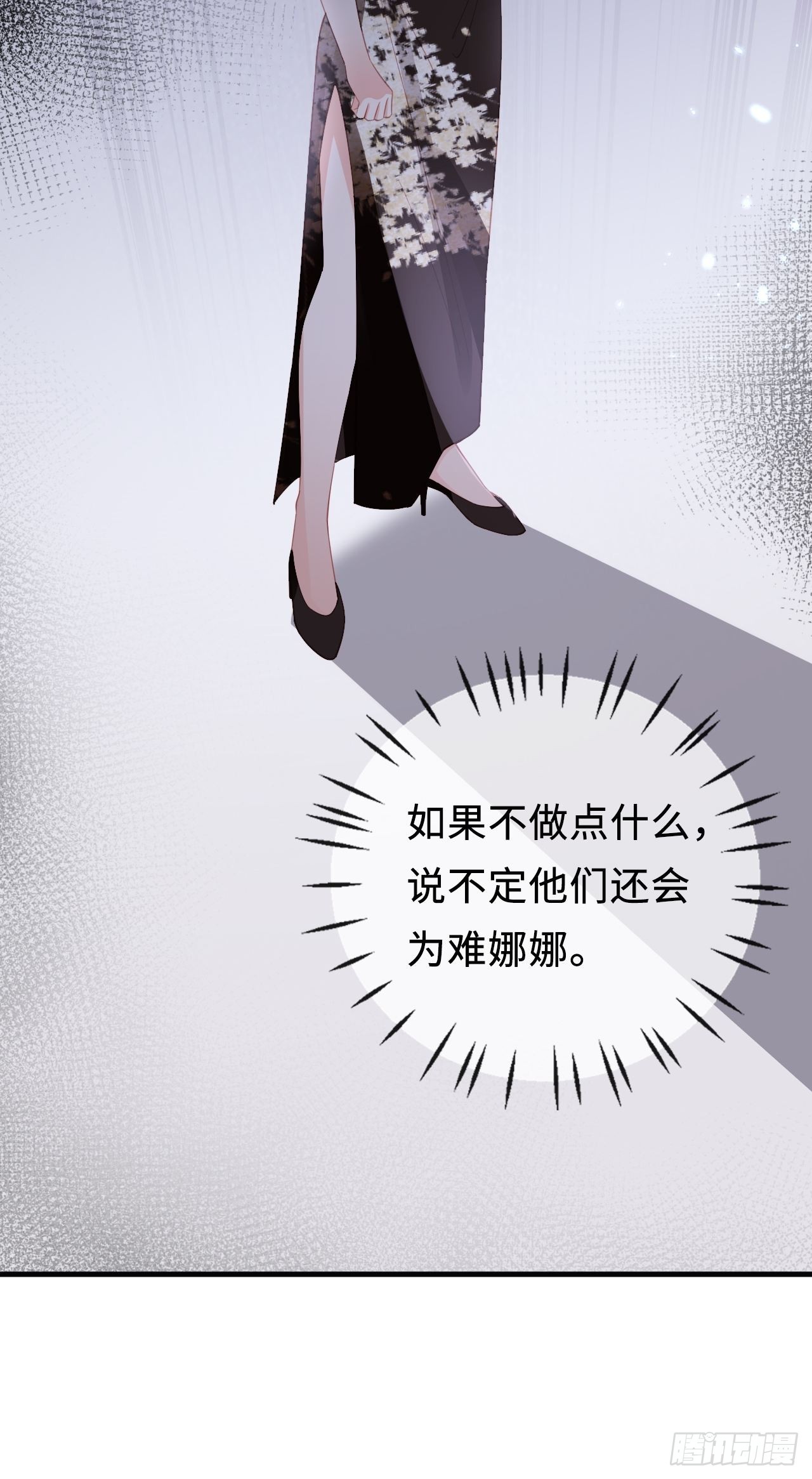 第23话：她们之间的交易62