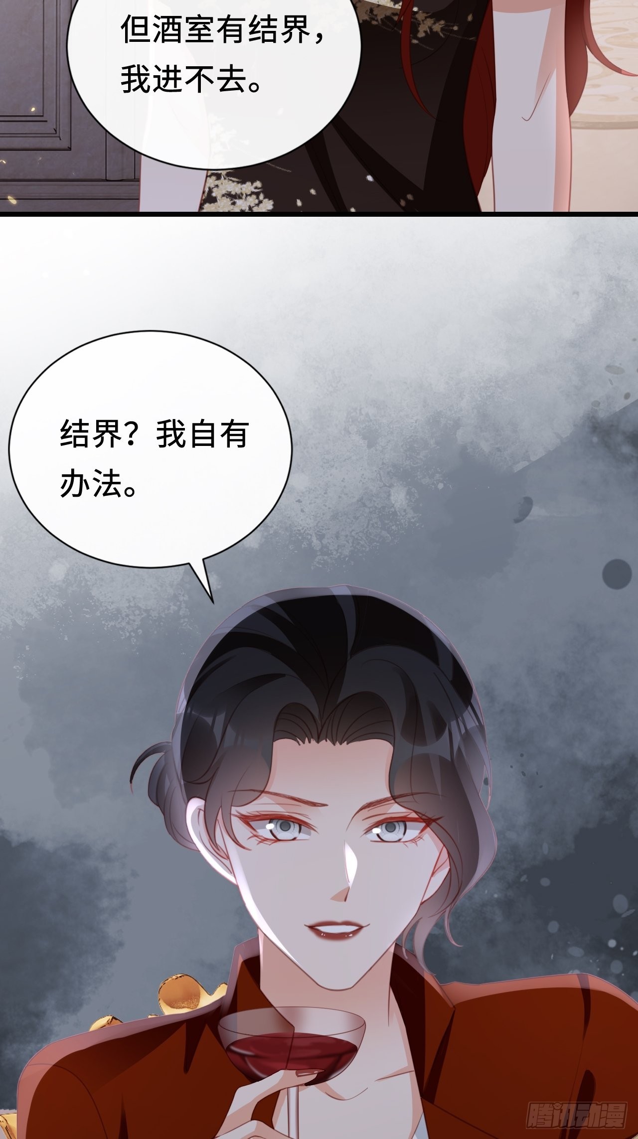 第23话：她们之间的交易64