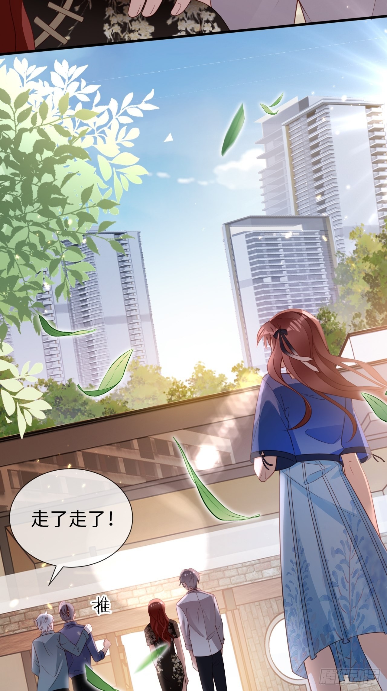 第23话：她们之间的交易8