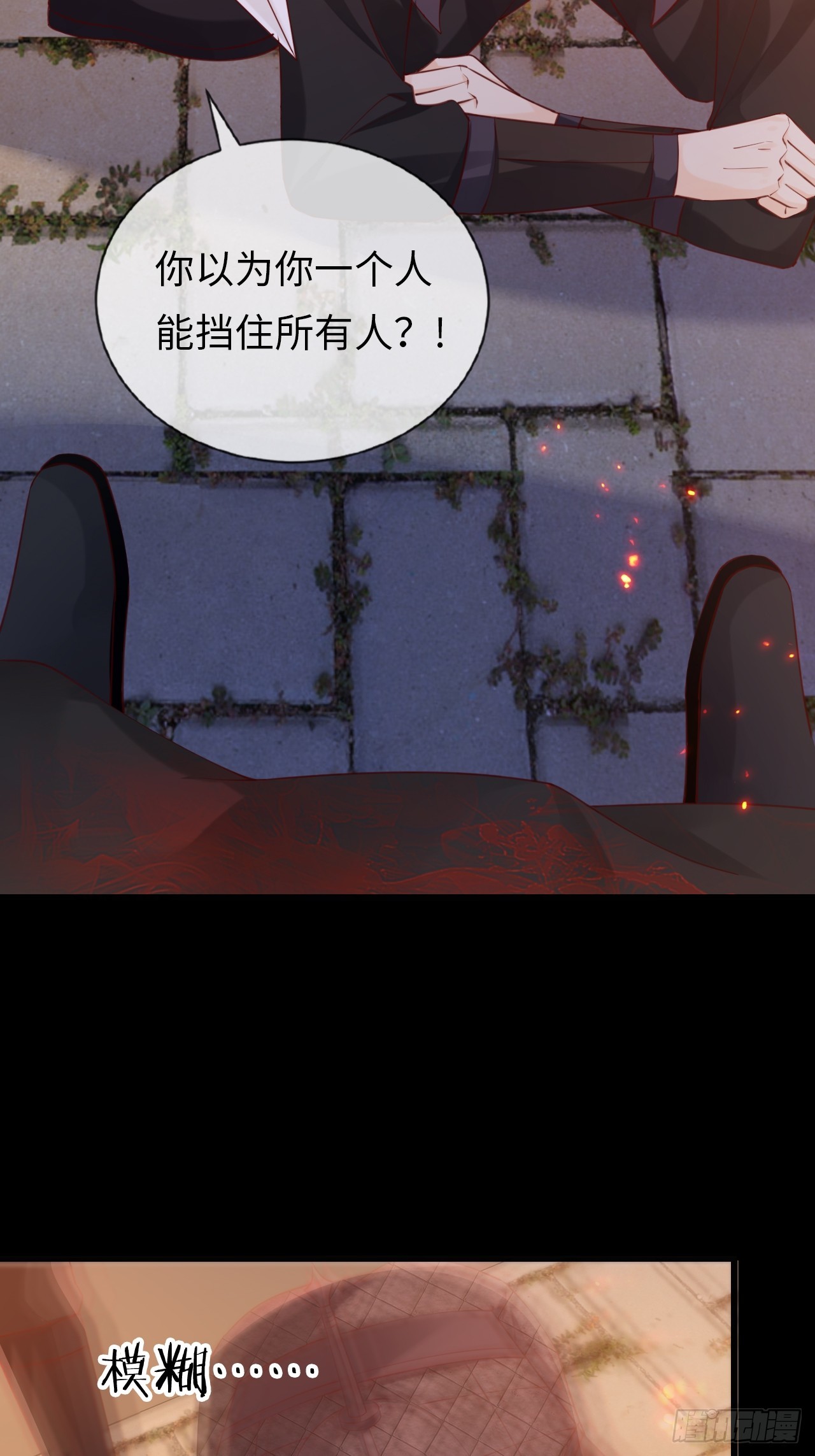 第39话：赵离的过去25