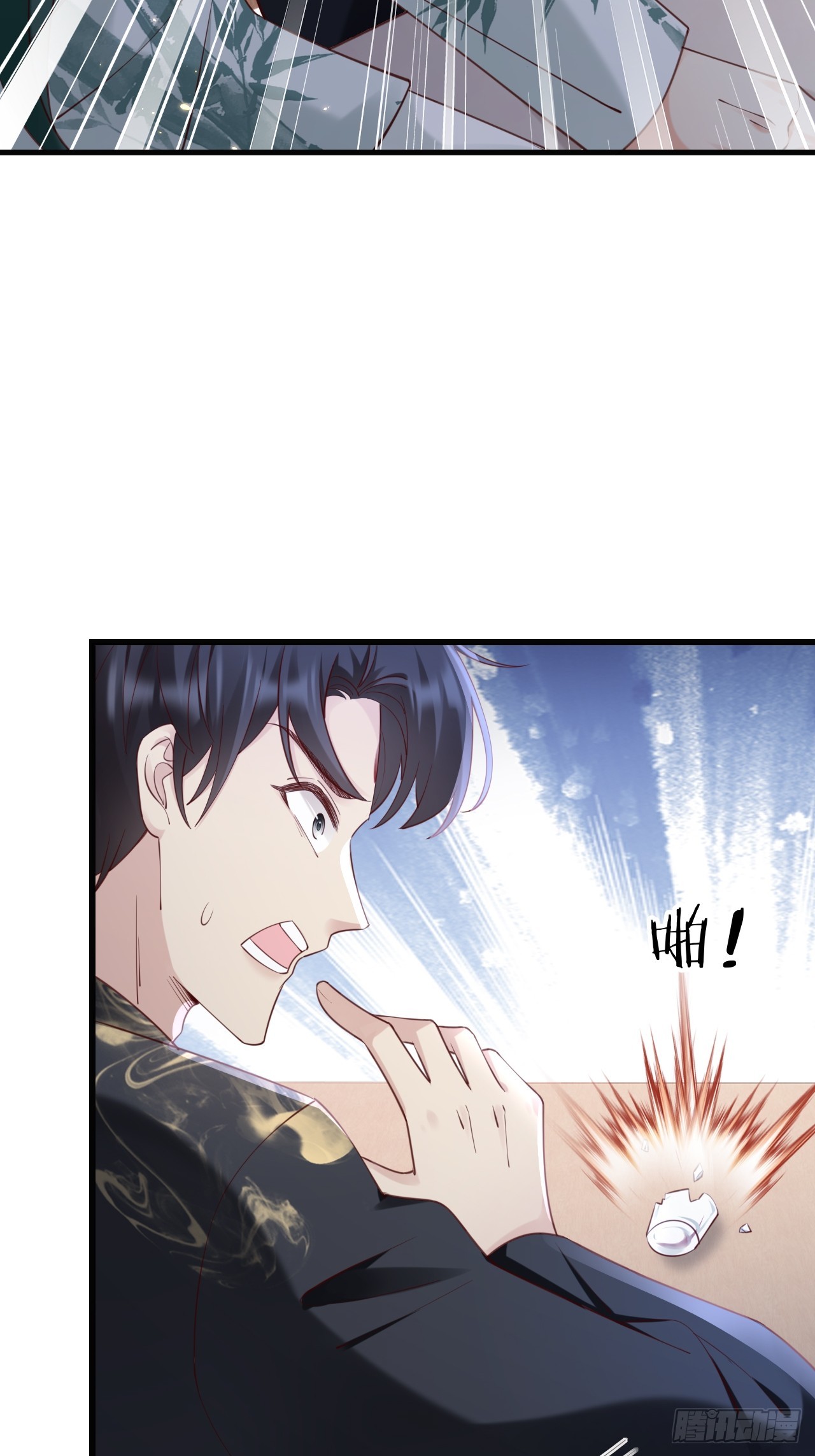 第39话：赵离的过去55
