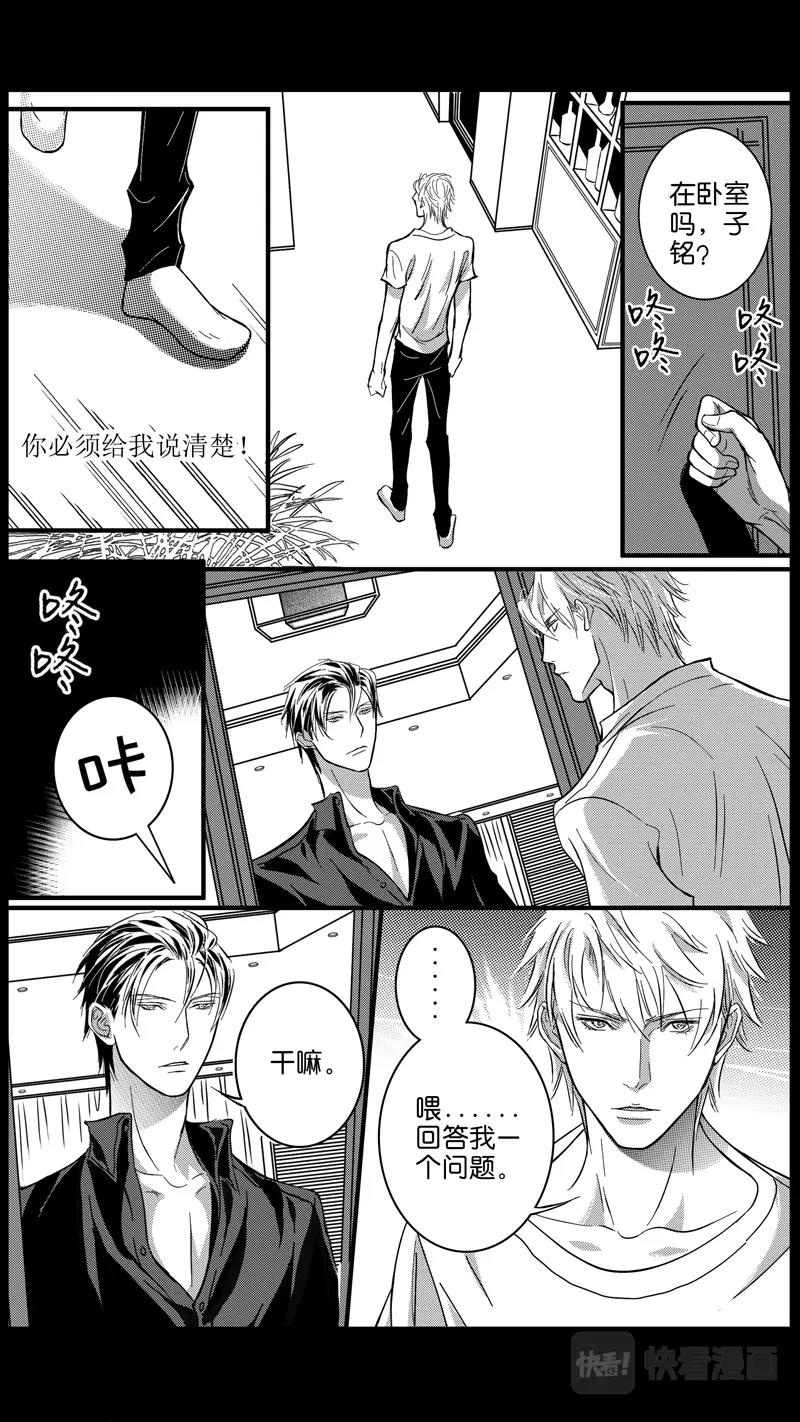 第10话3