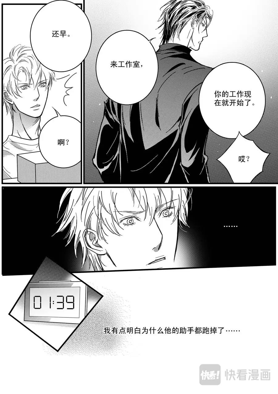 第12话1