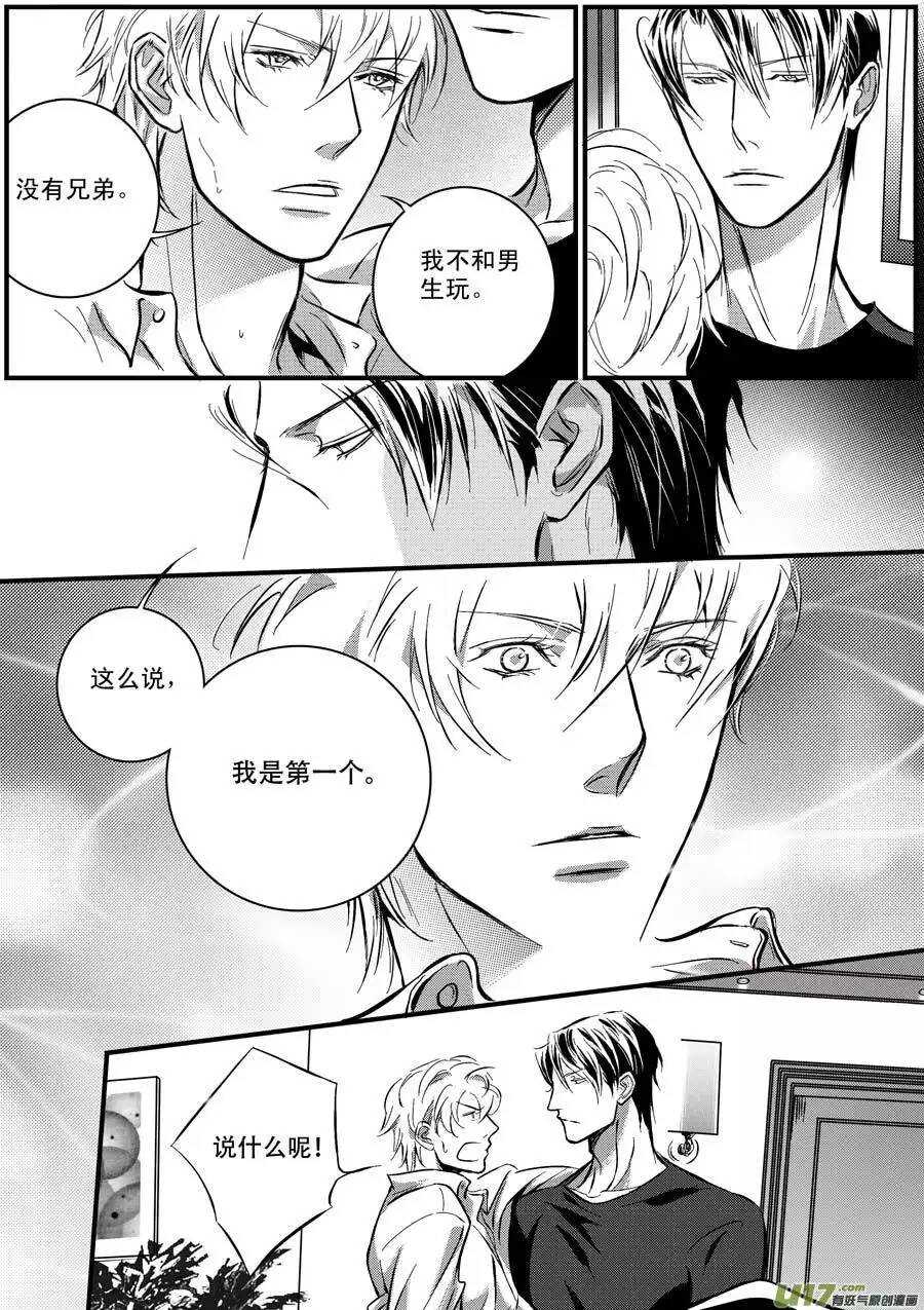 第15话4