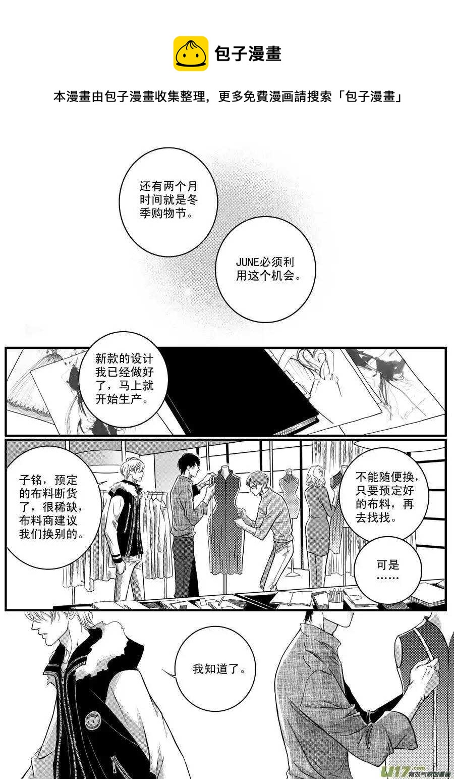 第35话0