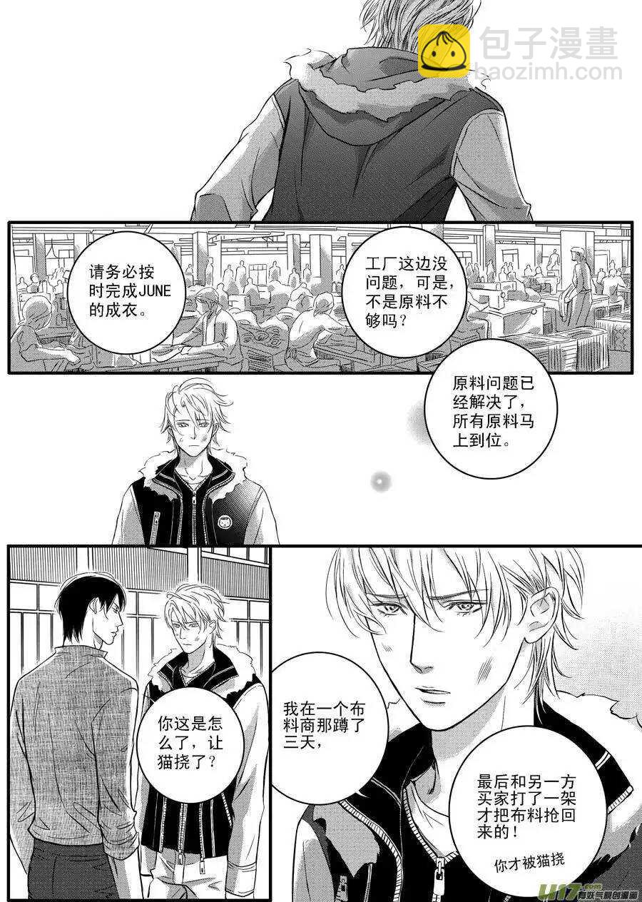 第35话1