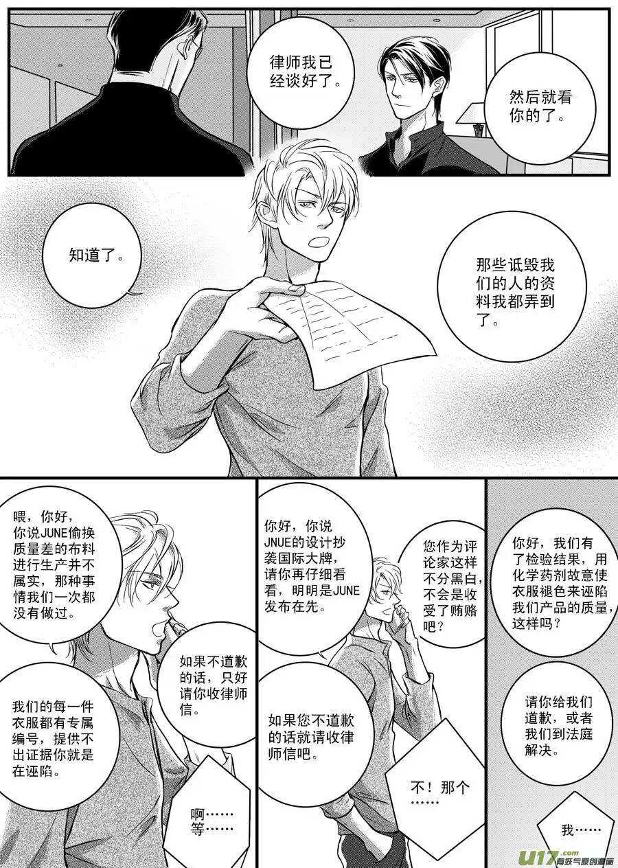 第35话4